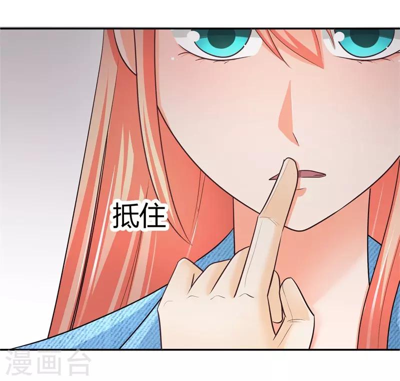 第10话 阮清的决意-第10话