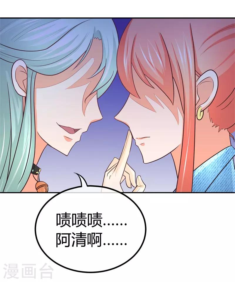 第10话 阮清的决意-第10话