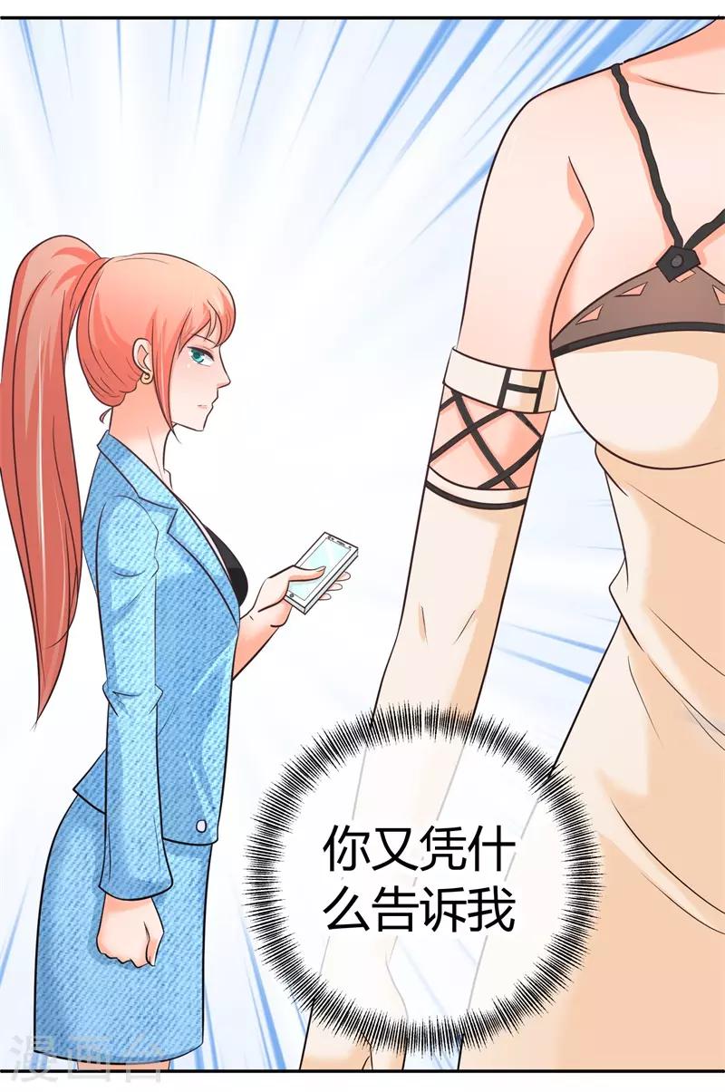 第10话 阮清的决意-第10话