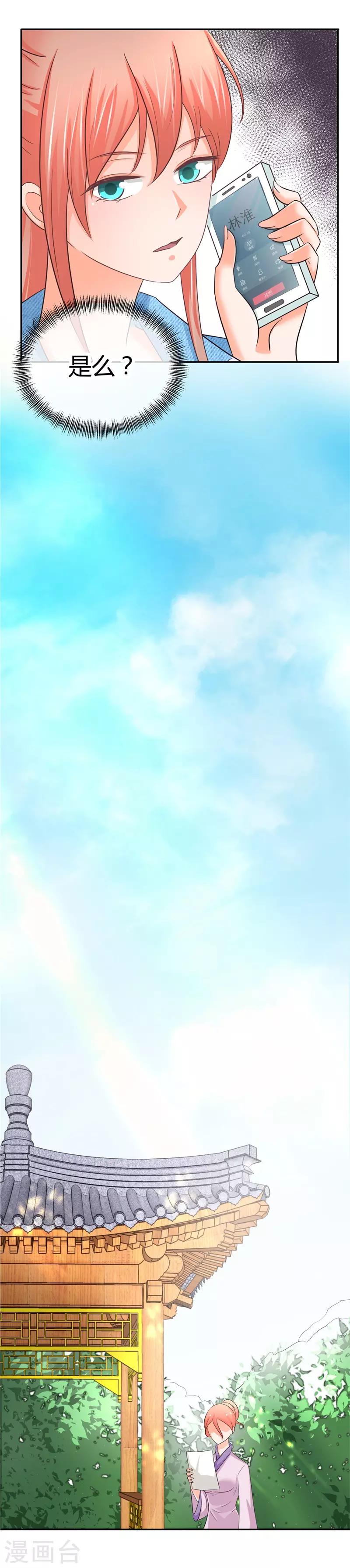第10话 阮清的决意-第10话