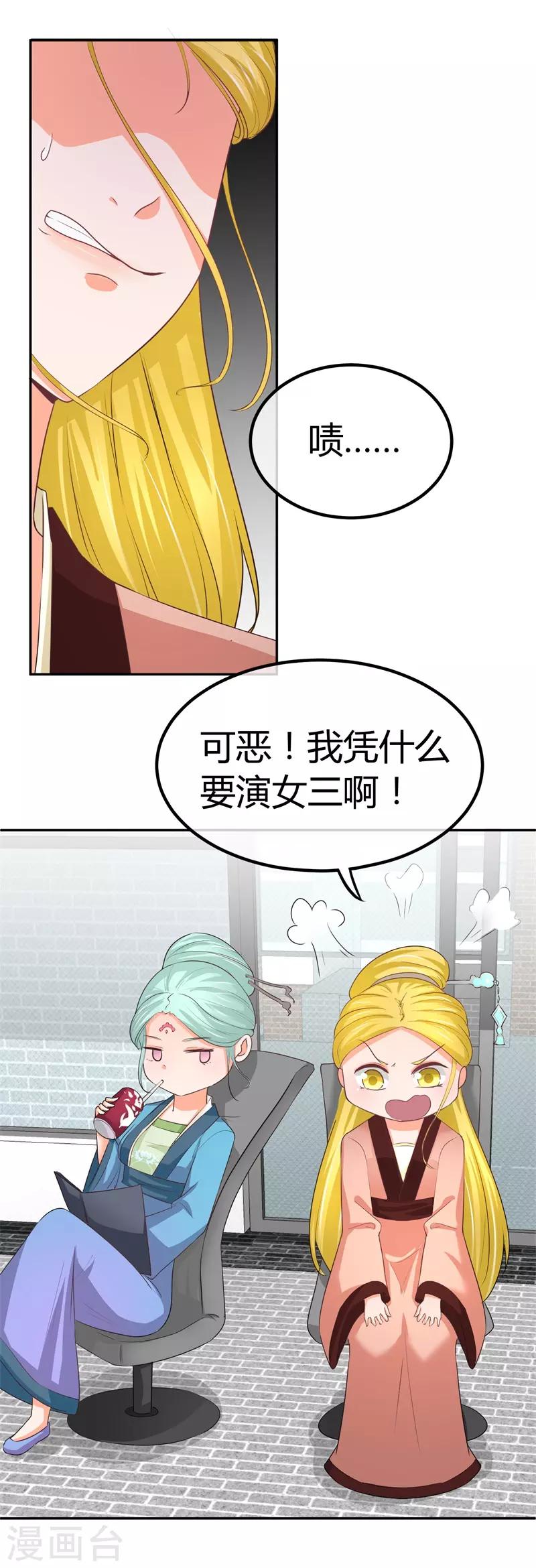 第10话 阮清的决意-第10话