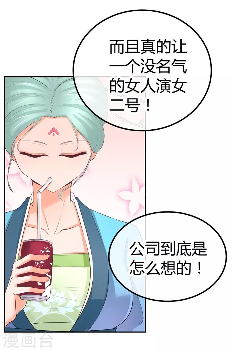 第10话 阮清的决意-第10话