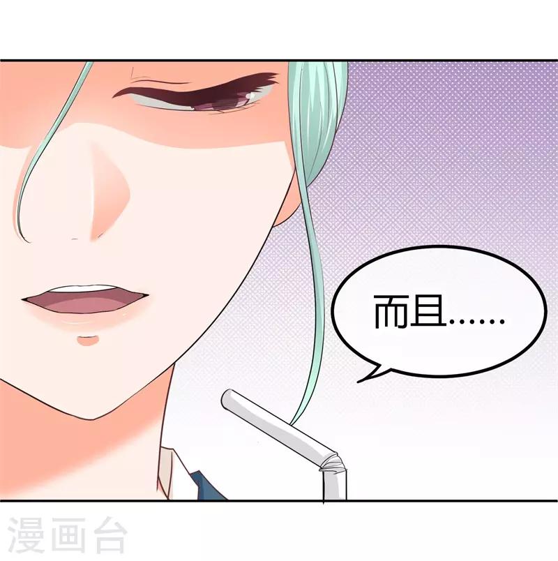 第10话 阮清的决意-第10话