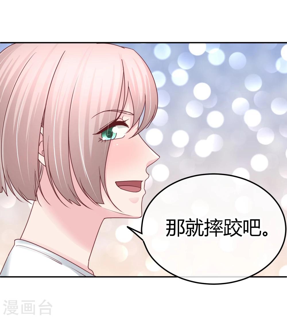 第92话 画风突变-第94话