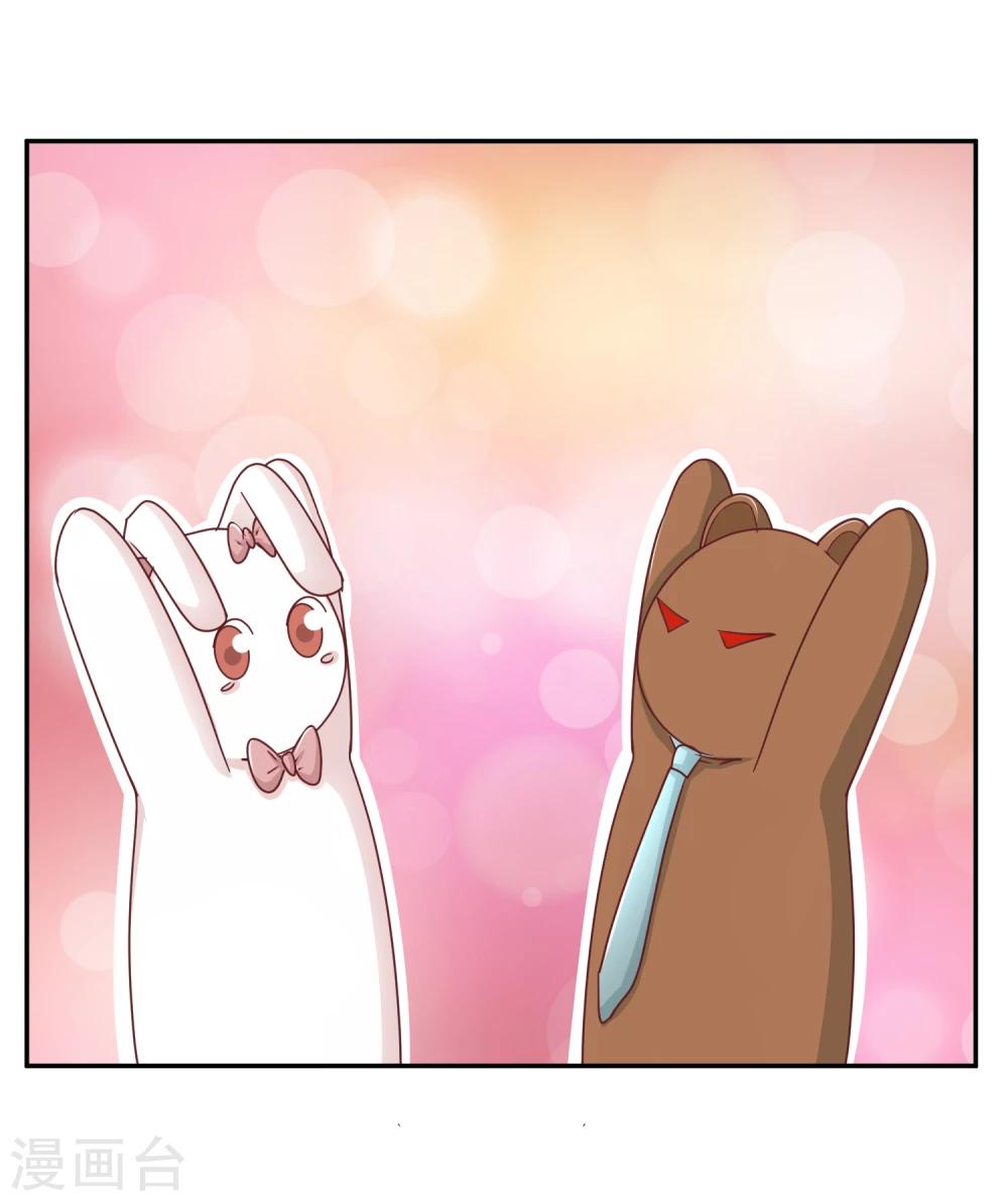 第92话 画风突变-第94话