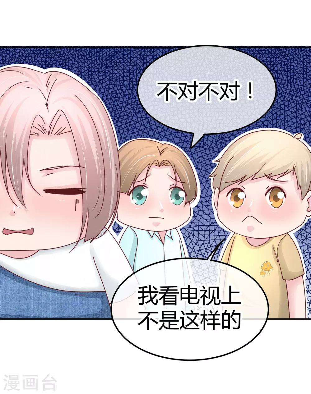第92话 画风突变-第94话