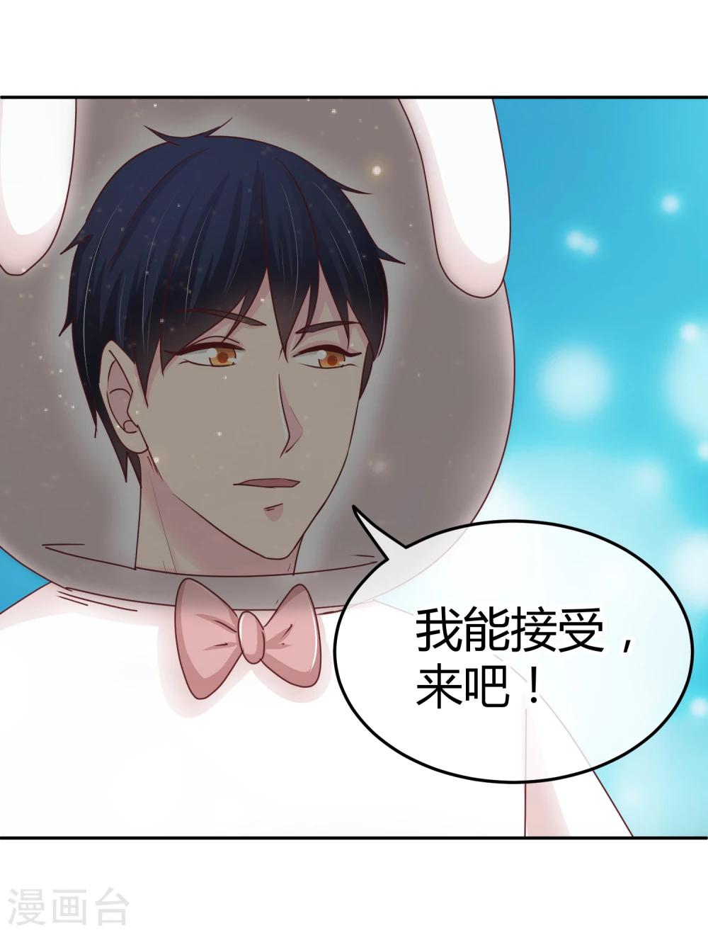 第92话 画风突变-第94话