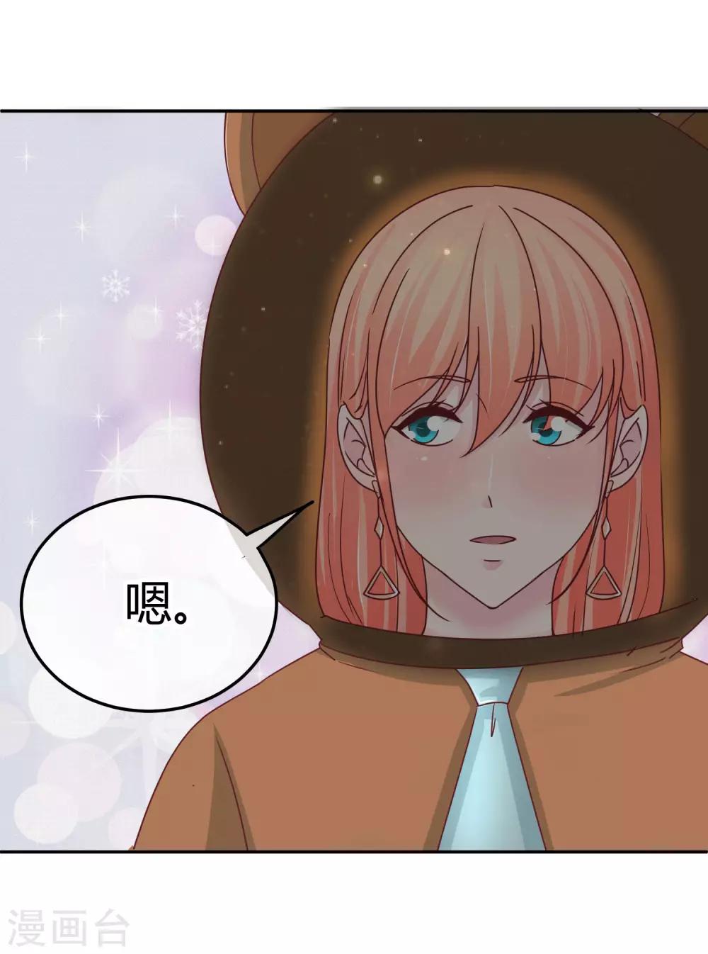 第92话 画风突变-第94话