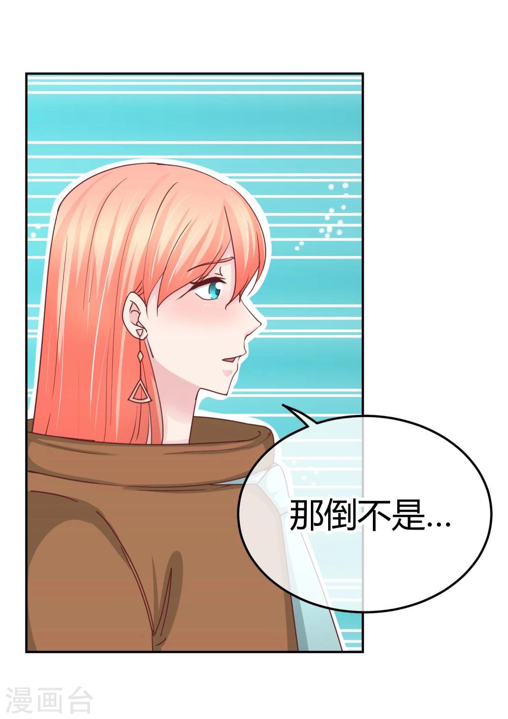 第92话 画风突变-第94话
