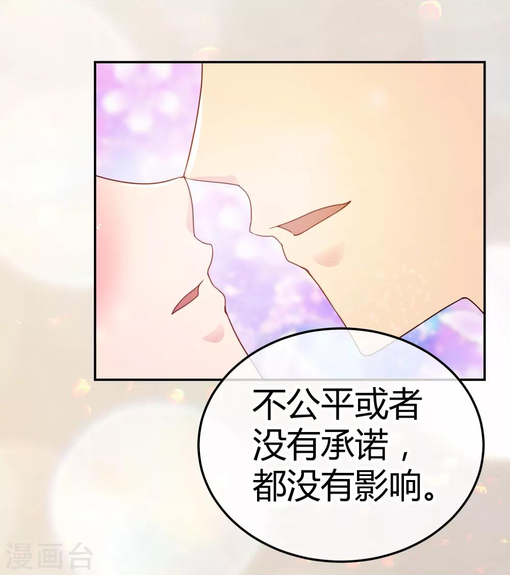 第96话 才不好-第98话