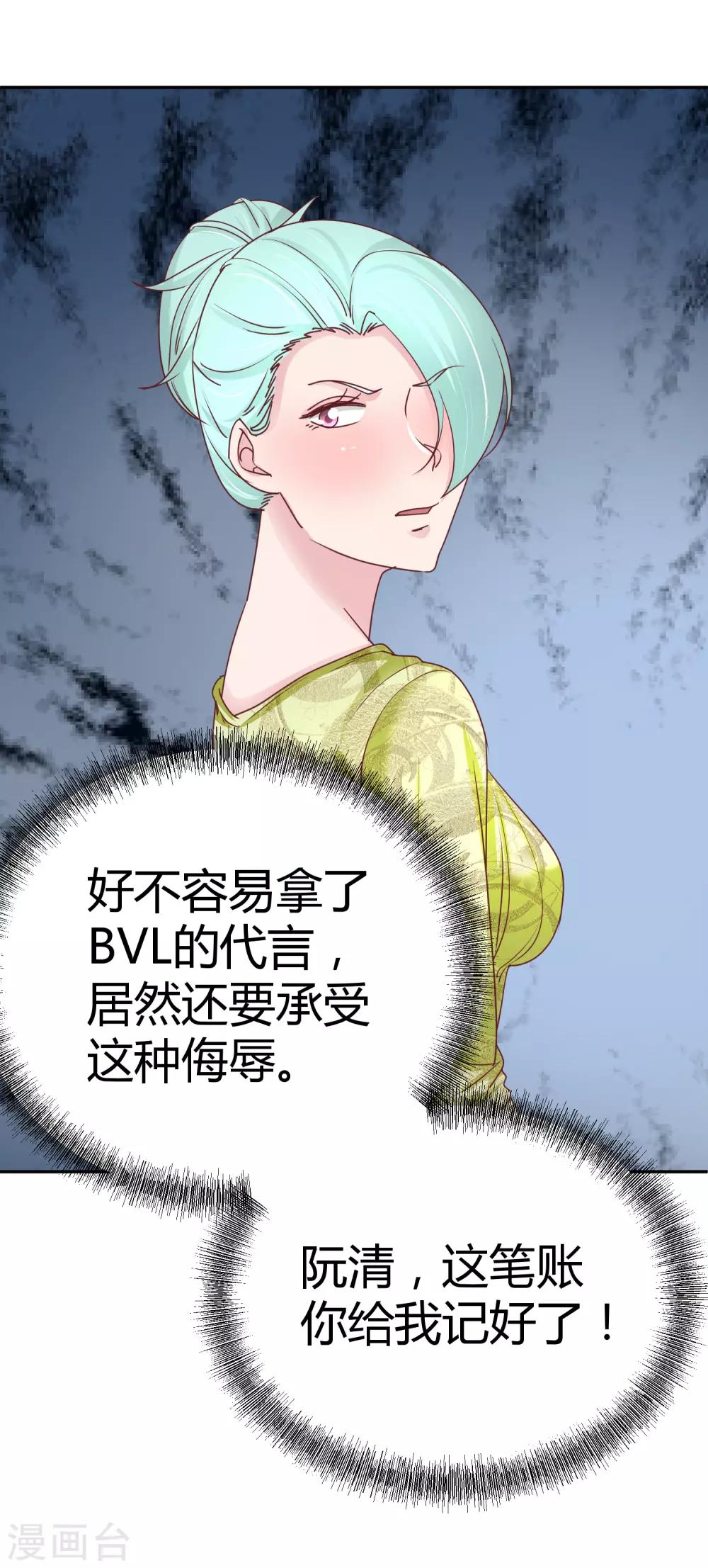第96话 才不好-第98话
