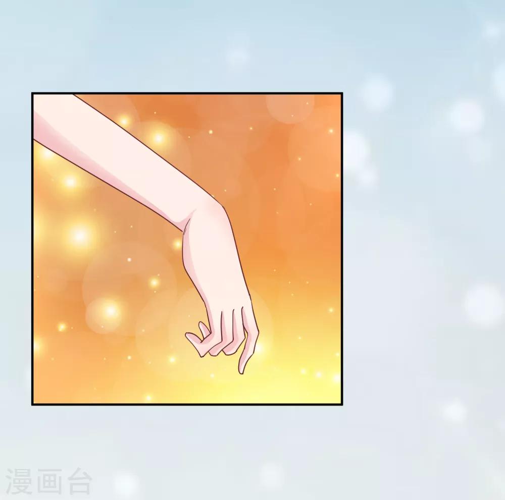 第96话 才不好-第98话