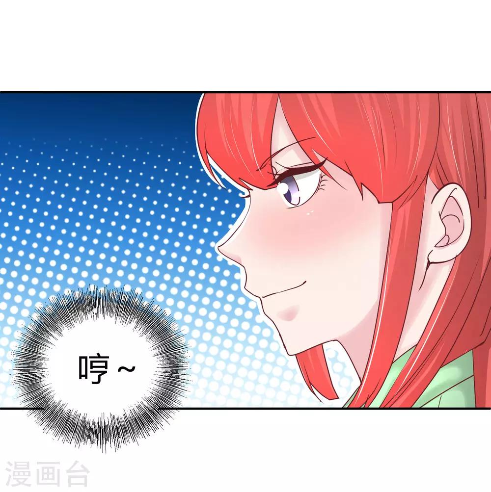 第98话 你行你上？-第100话