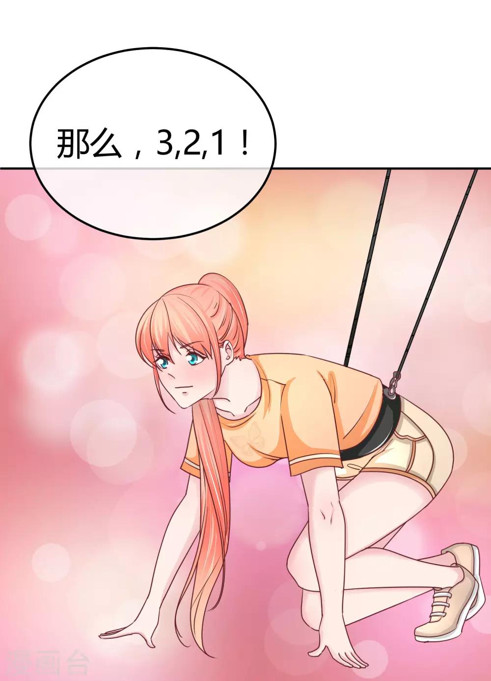 第98话 你行你上？-第100话