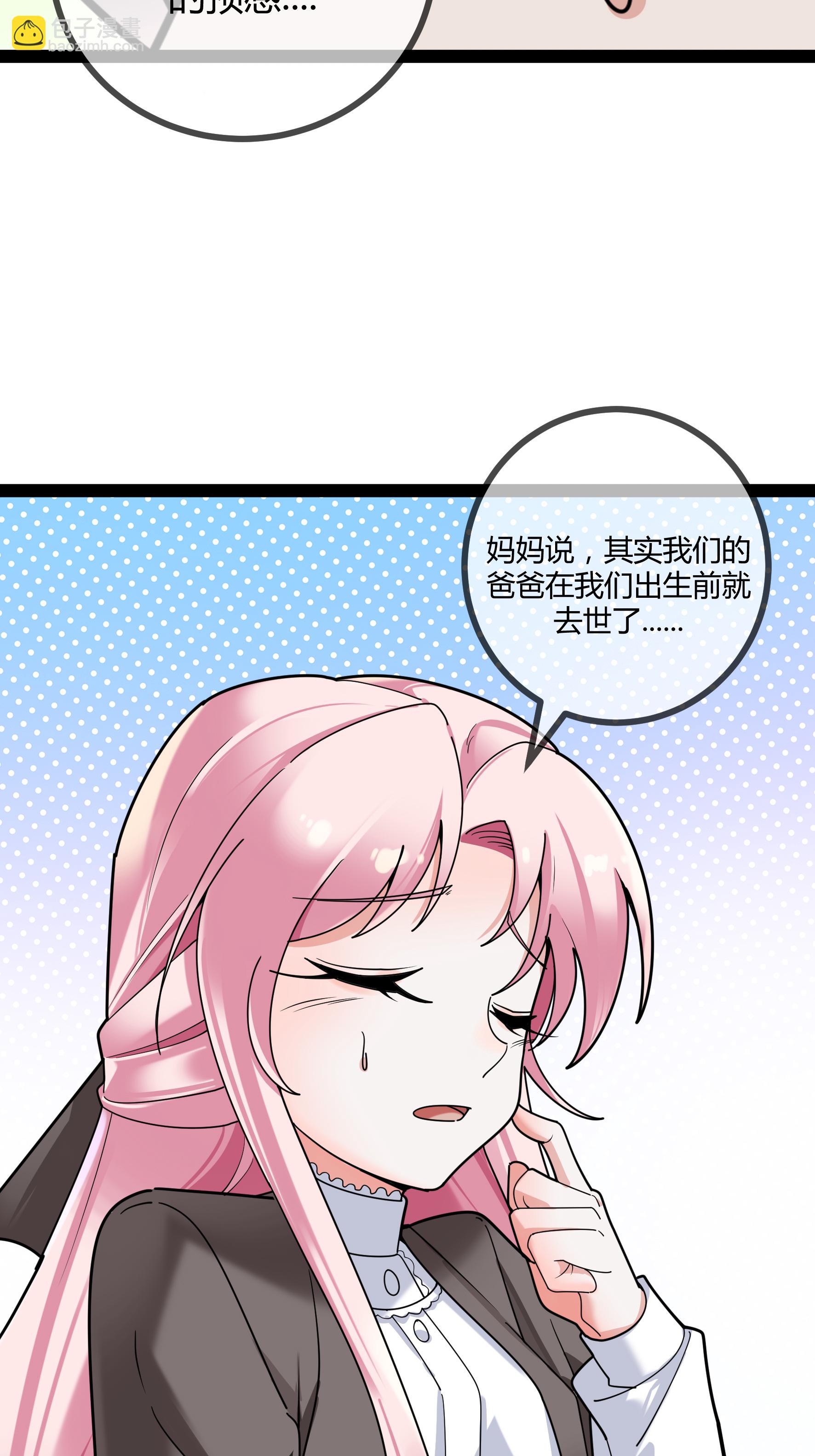 第102话 总裁的厨艺-第102话