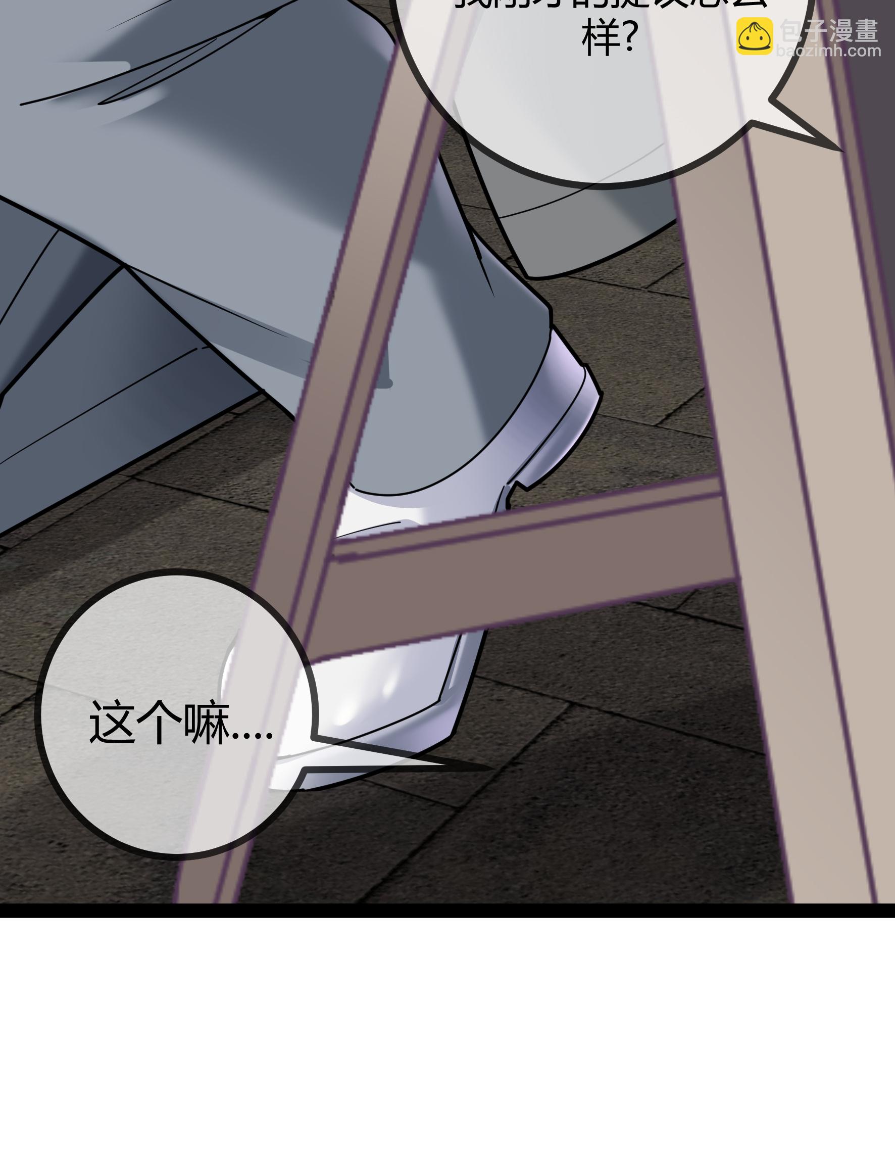 第102话 总裁的厨艺-第102话