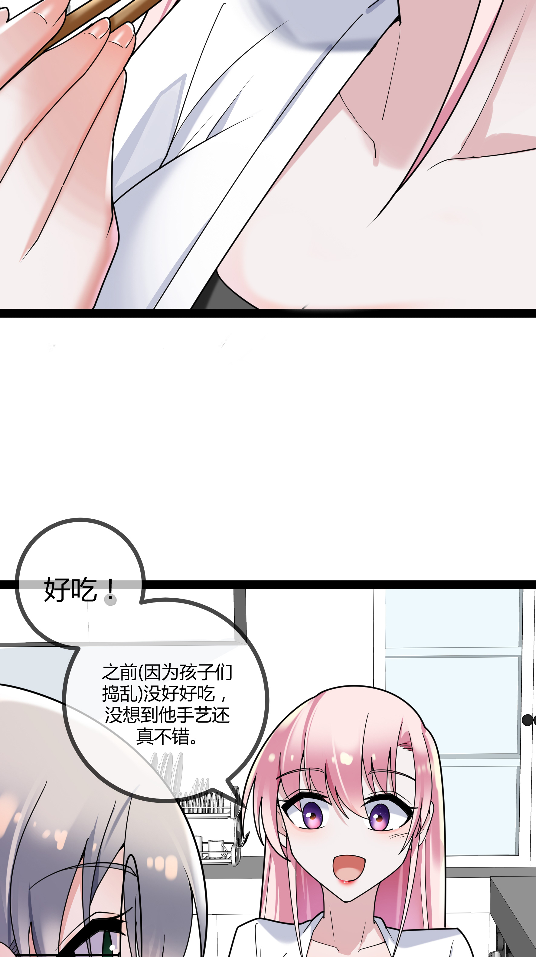 第102话 总裁的厨艺-第102话