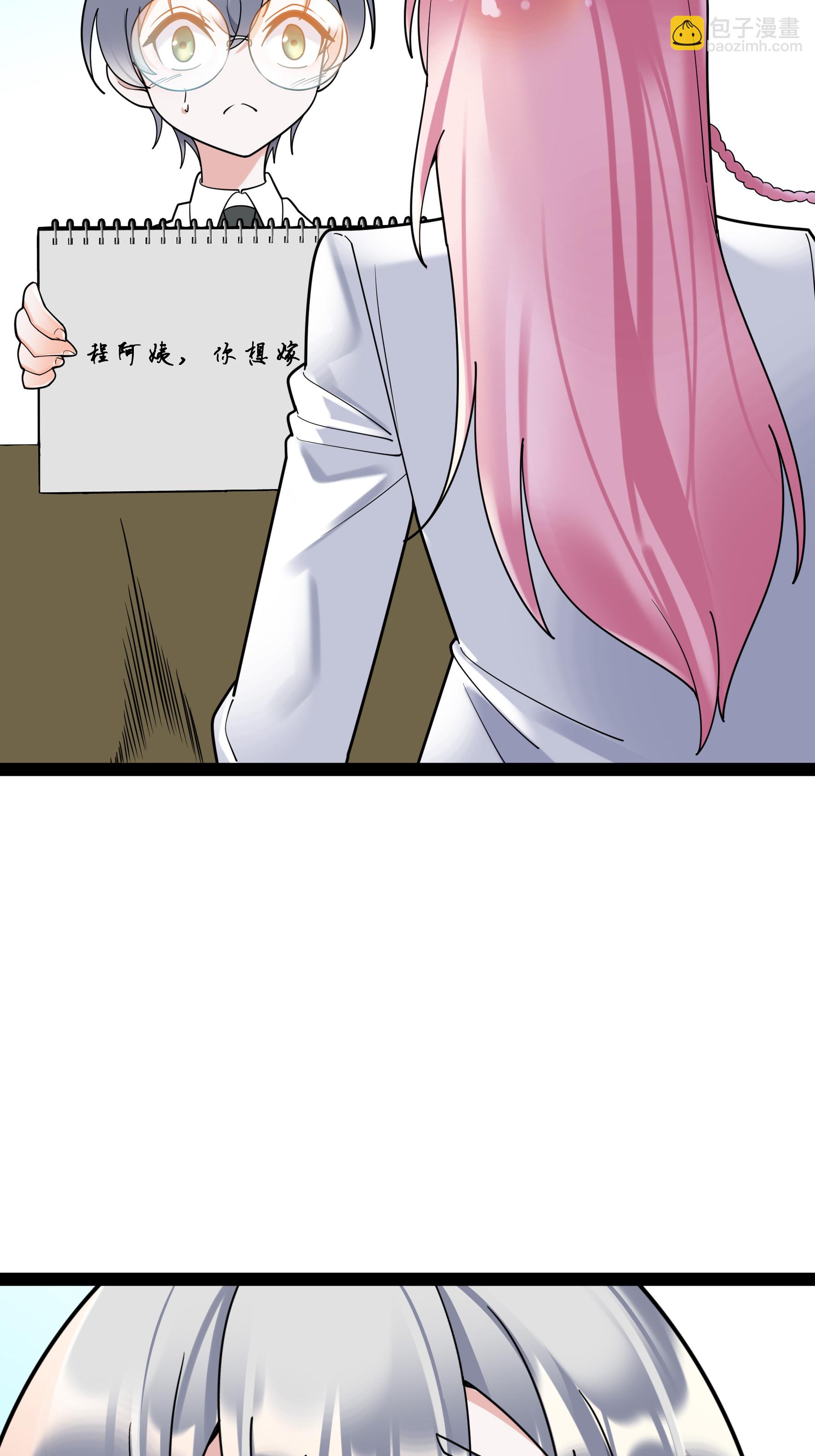 第102话 总裁的厨艺-第102话