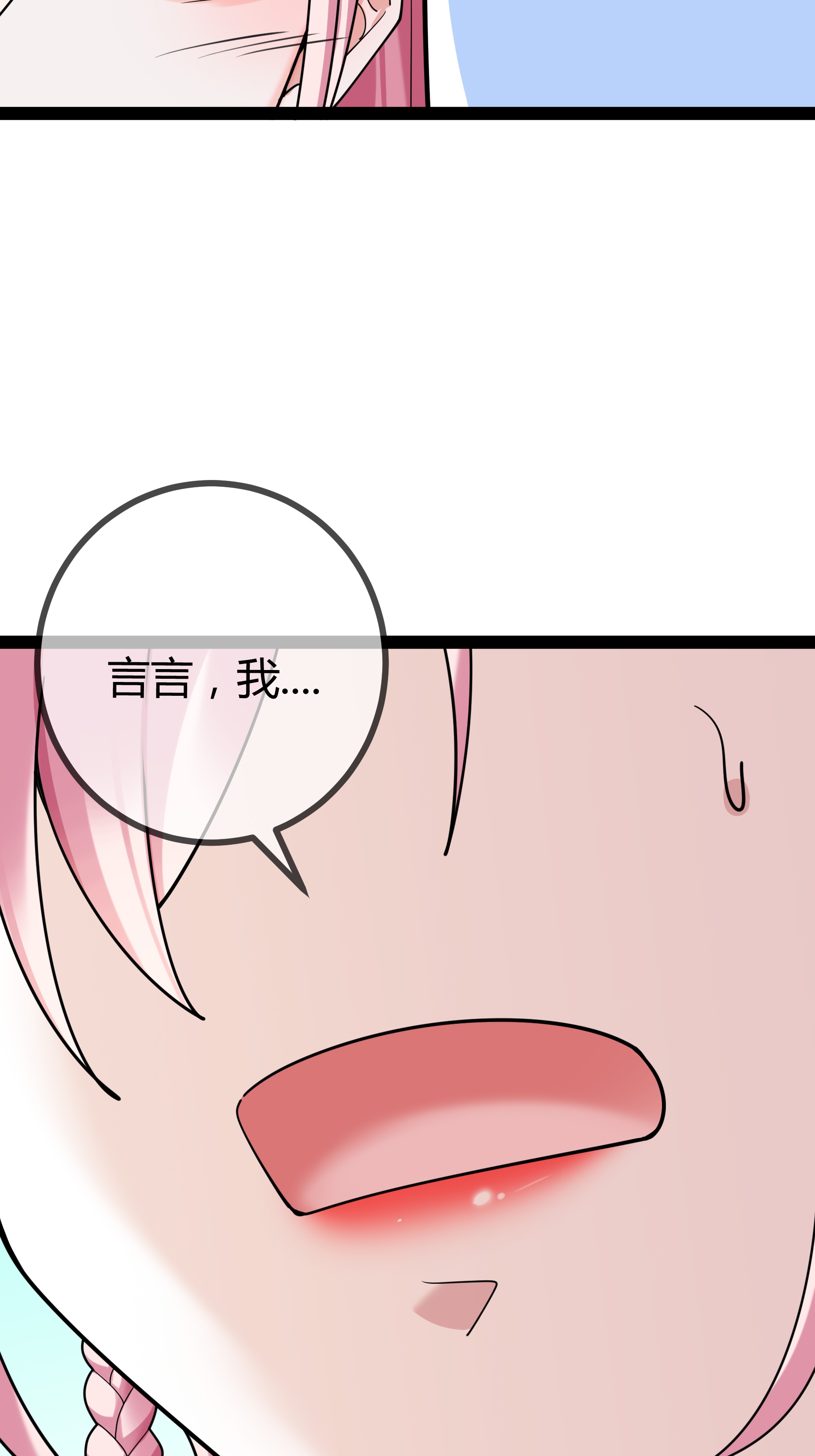 第102话 总裁的厨艺-第102话
