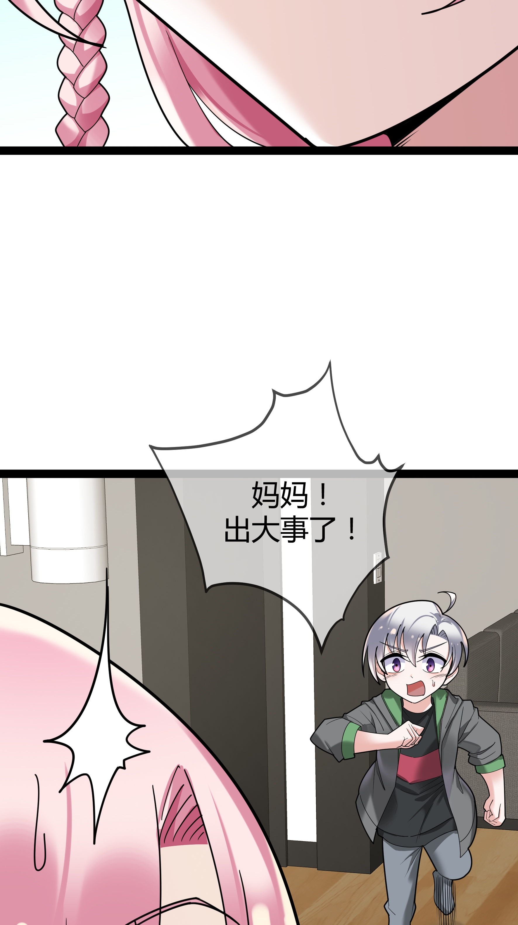 第102话 总裁的厨艺-第102话