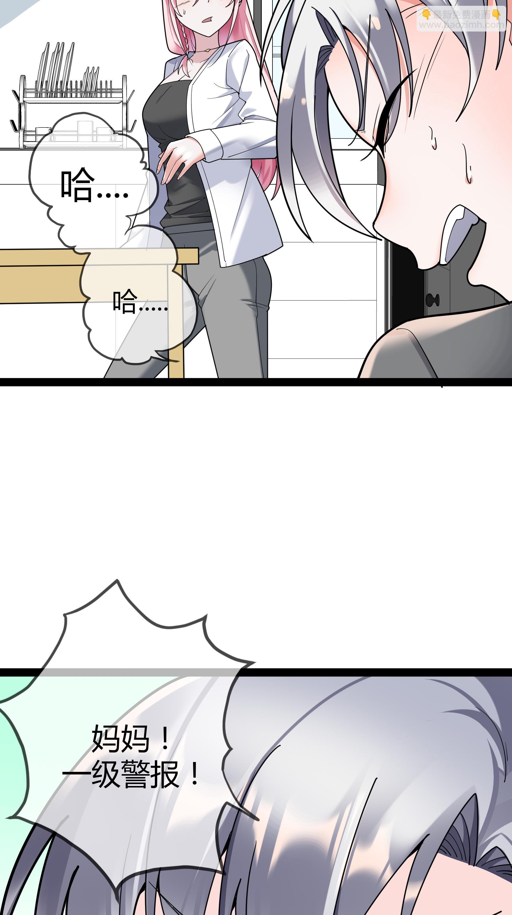 第102话 总裁的厨艺-第102话