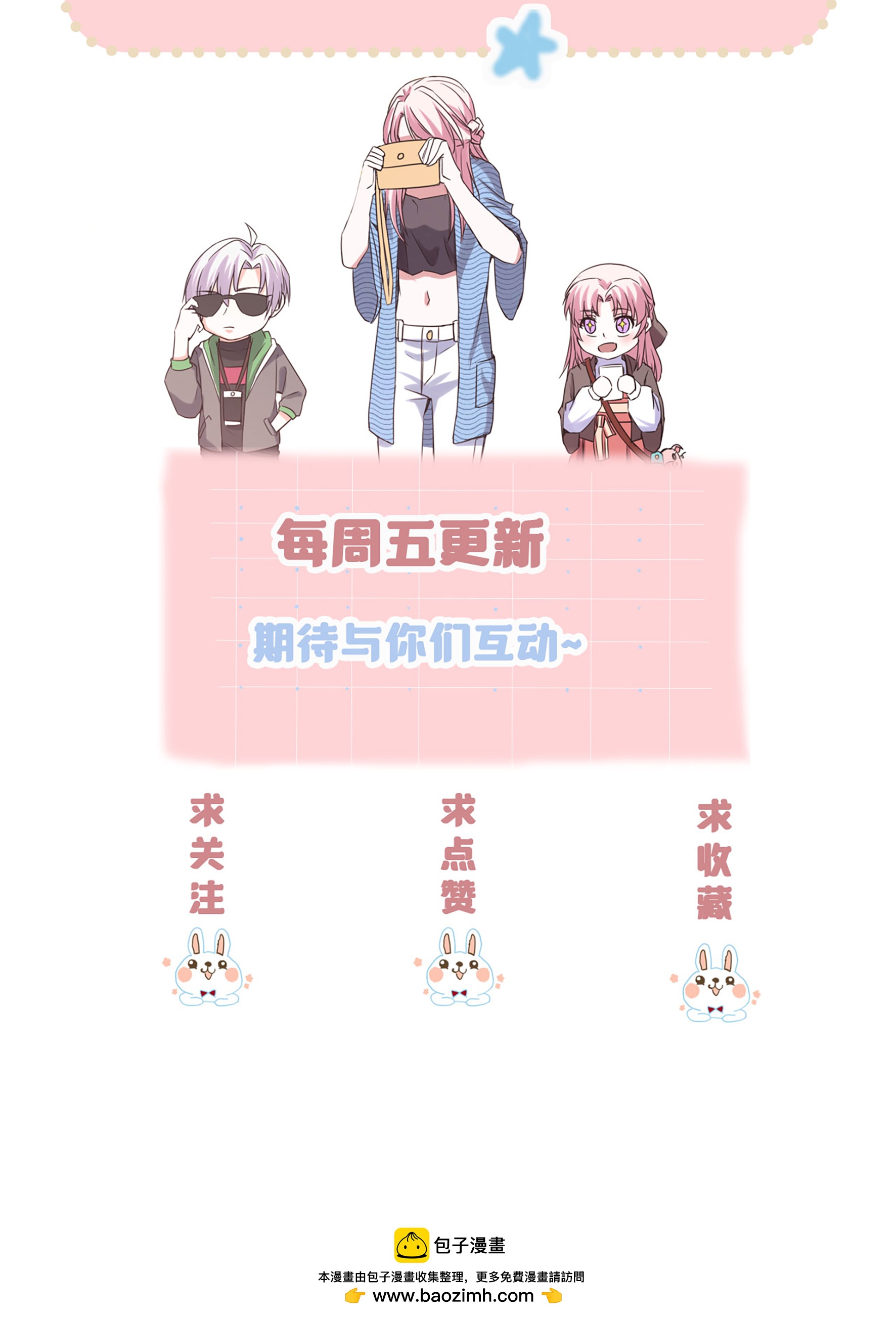 第102话 总裁的厨艺-第102话
