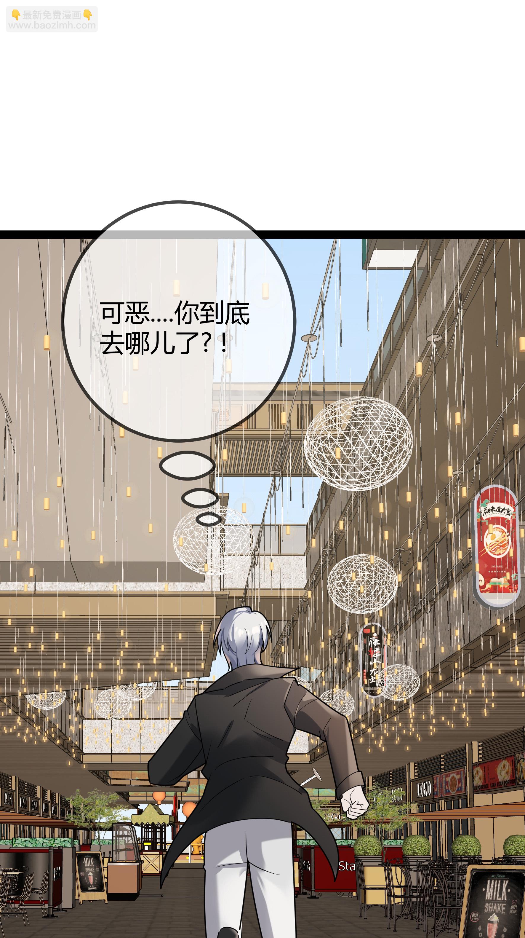 第104话 失踪的贝贝-第104话