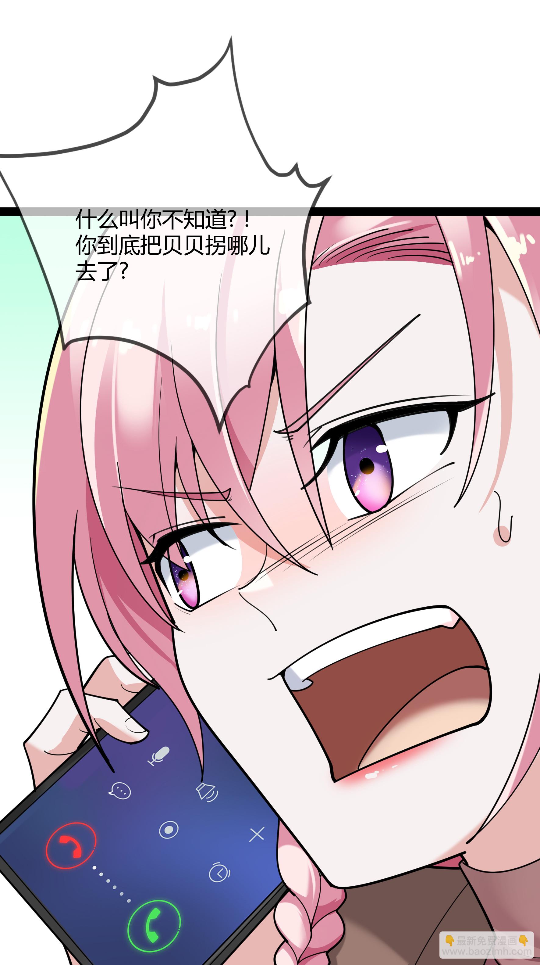 第104话 失踪的贝贝-第104话