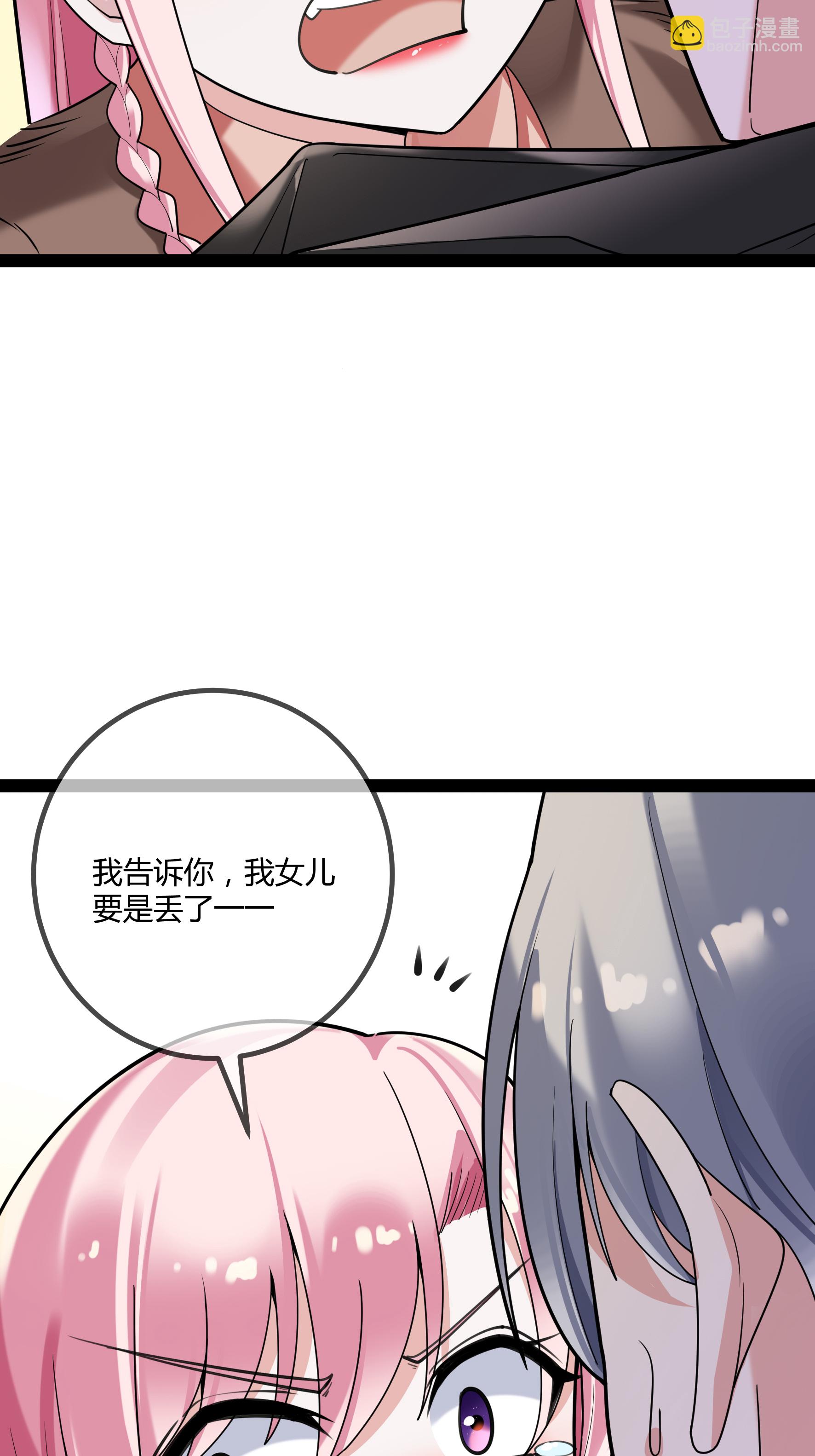 第104话 失踪的贝贝-第104话