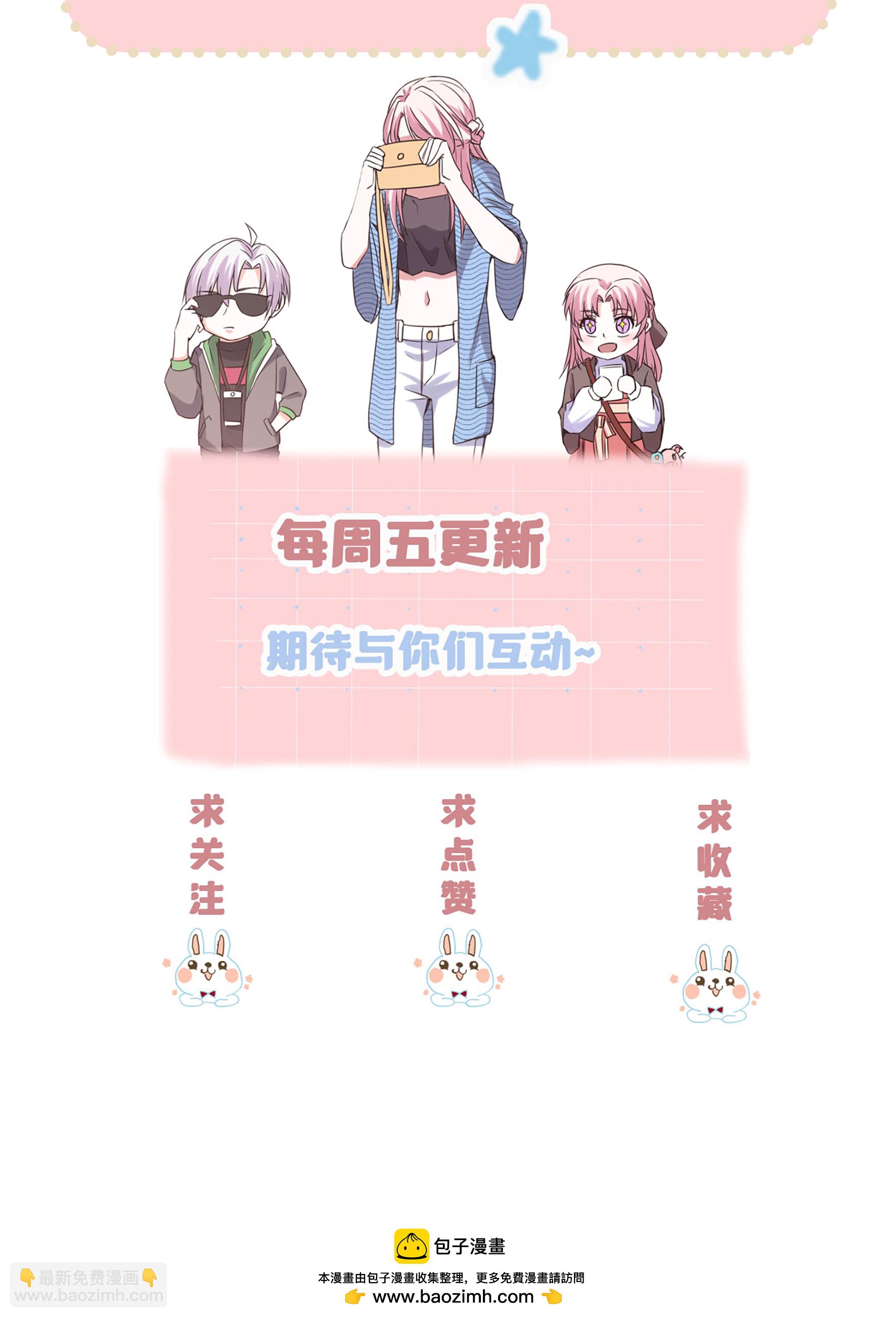 第104话 失踪的贝贝-第104话