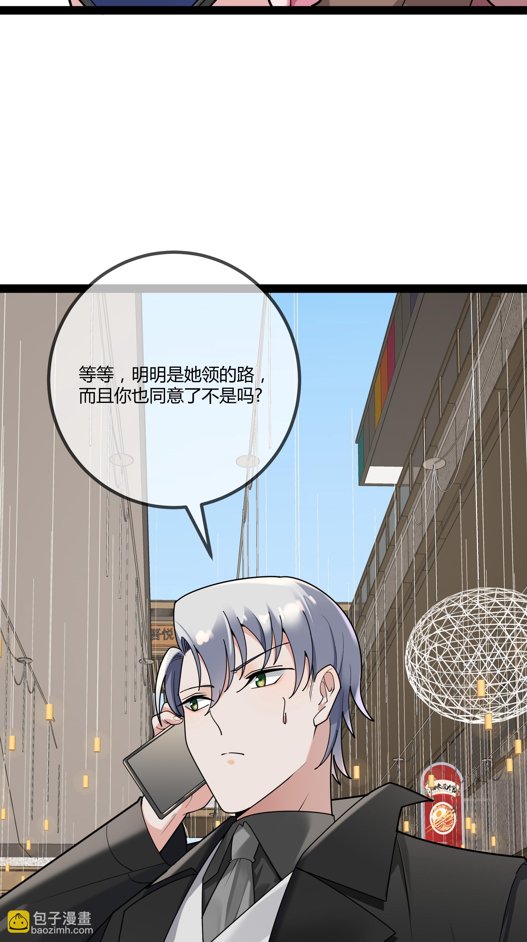 第104话 失踪的贝贝-第104话