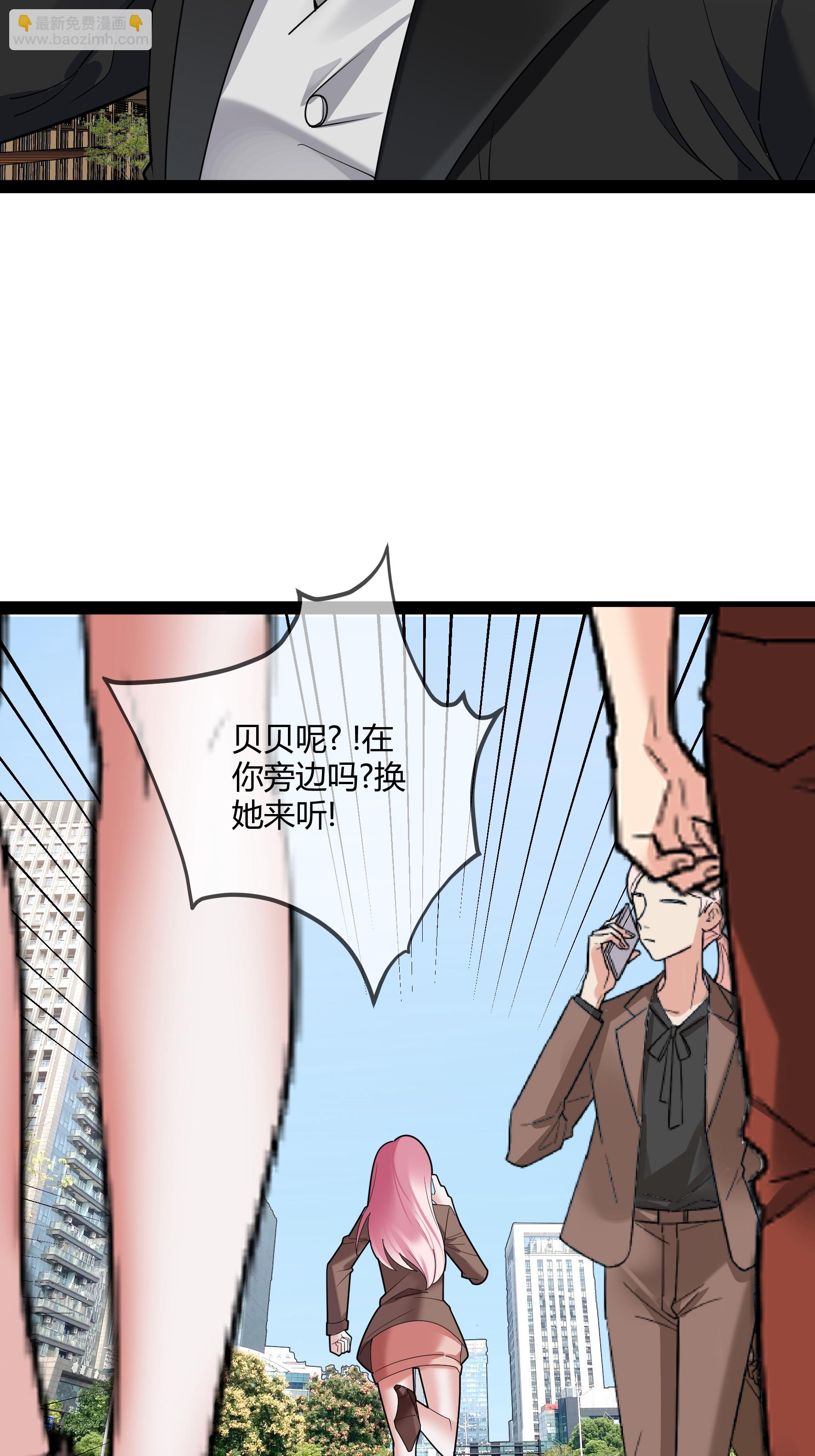 第104话 失踪的贝贝-第104话