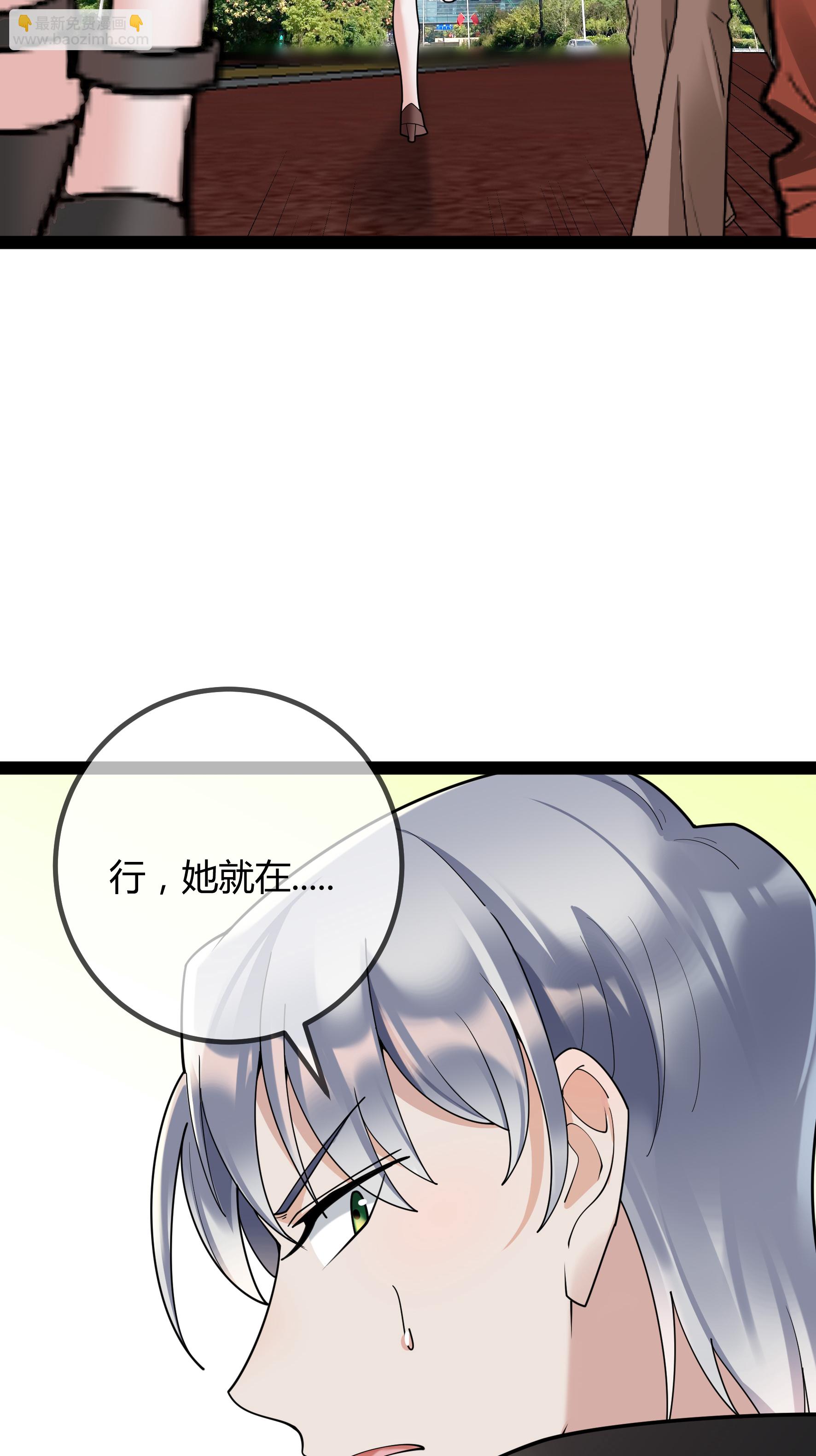 第104话 失踪的贝贝-第104话