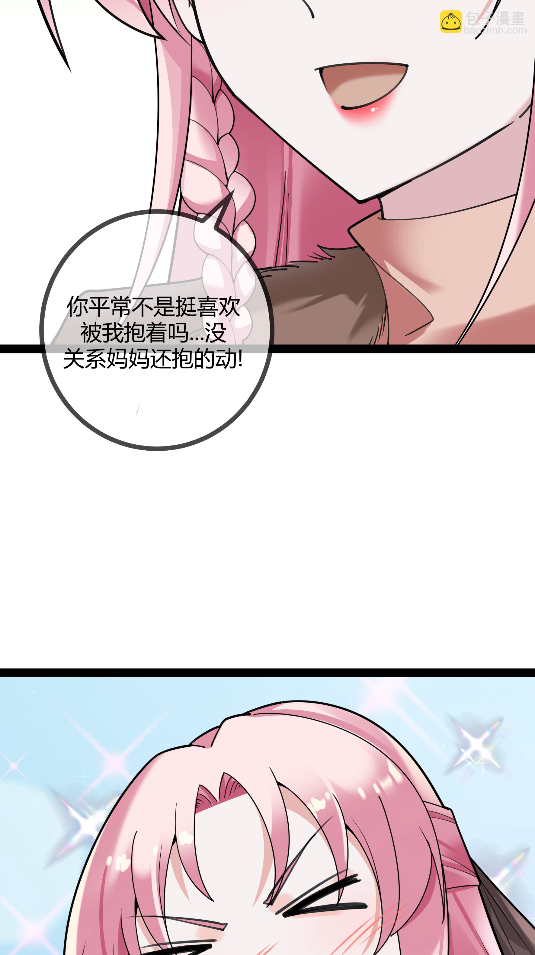 第106话 聪明的贝贝-第106话