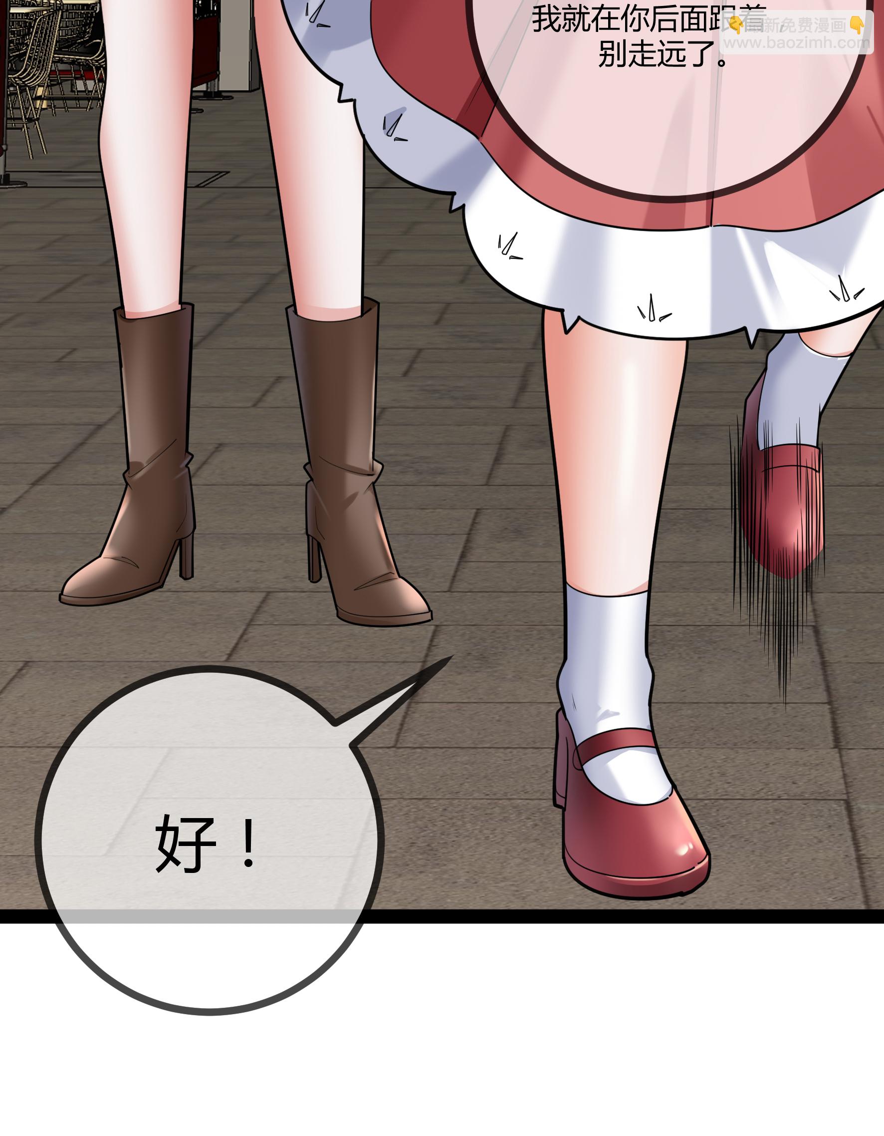 第106话 聪明的贝贝-第106话