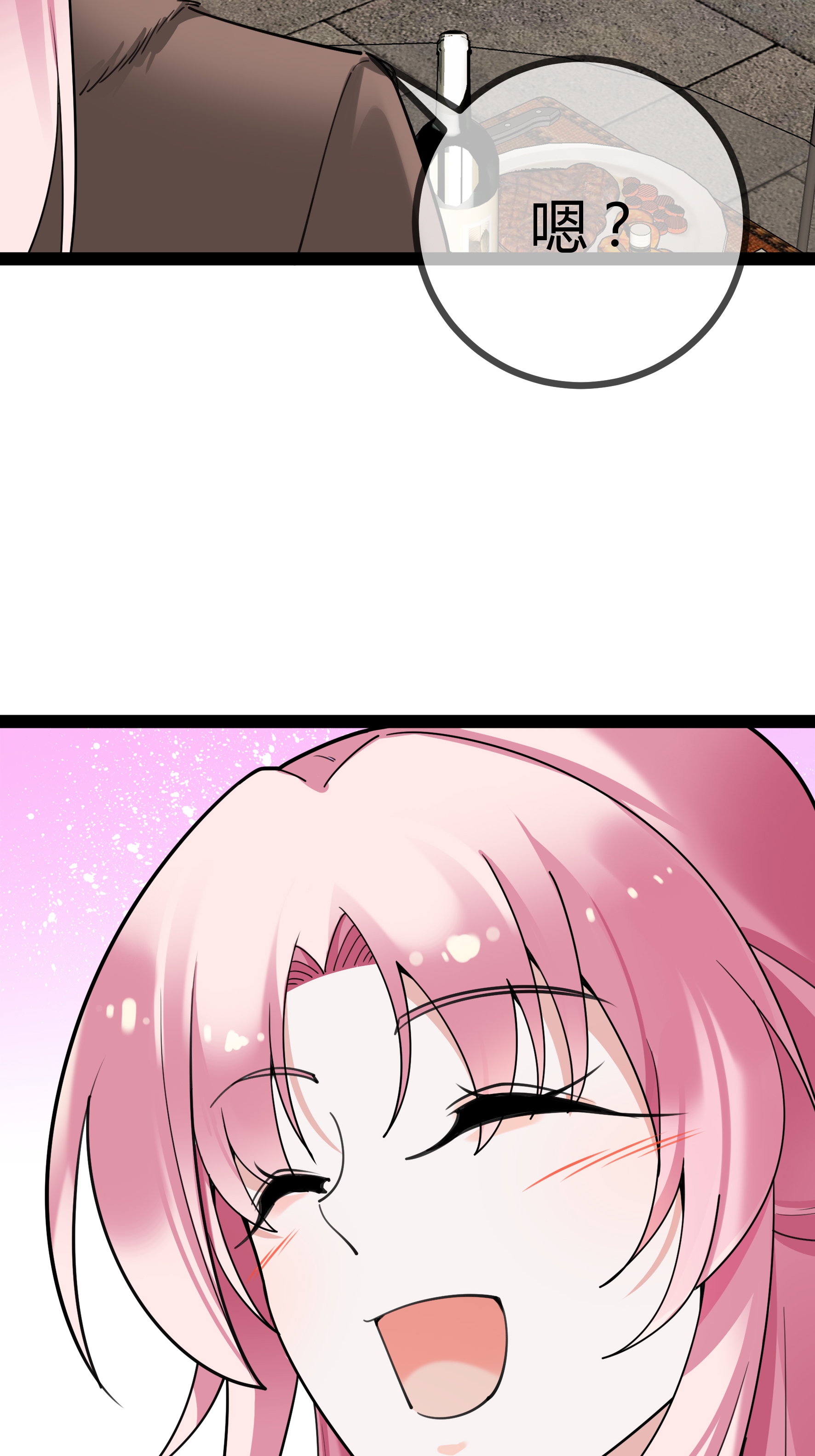 第106话 聪明的贝贝-第106话