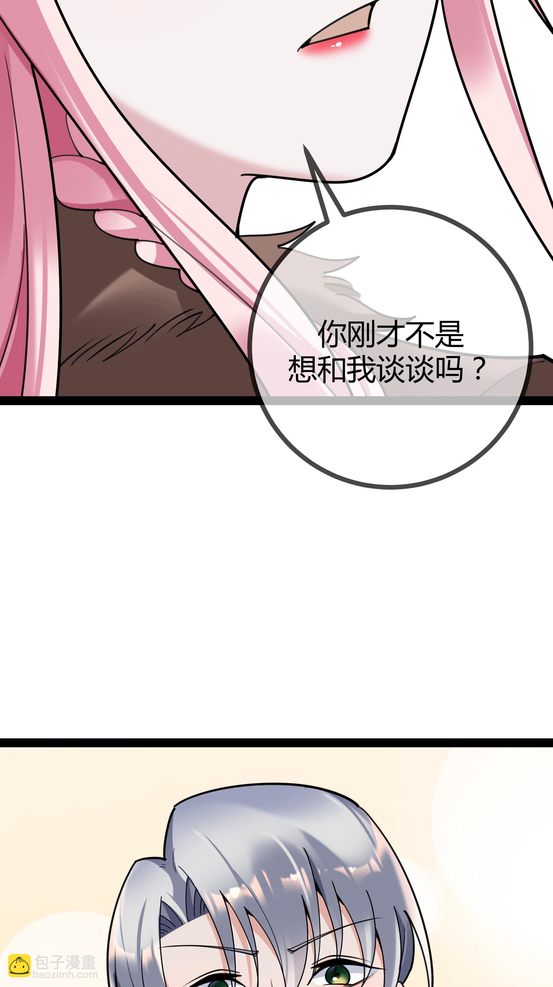 第106话 聪明的贝贝-第106话