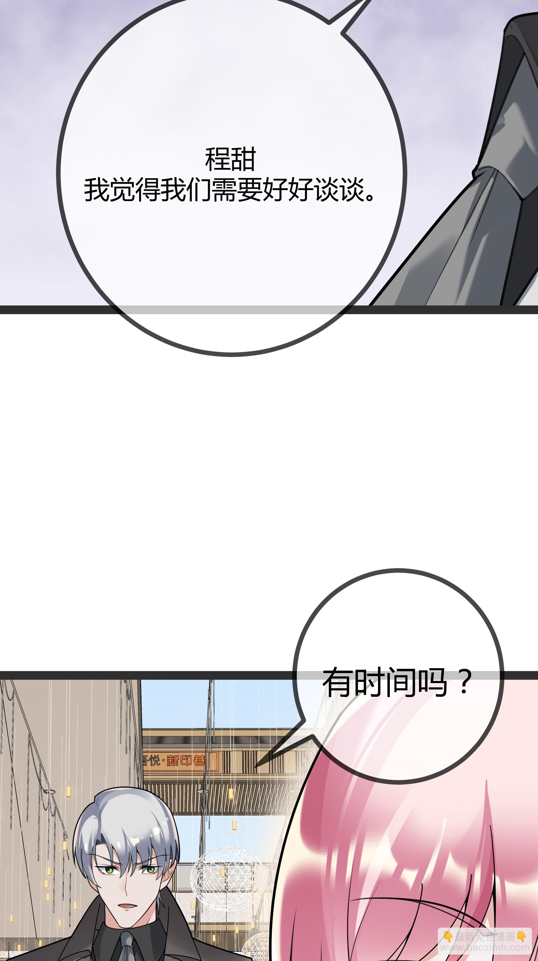 第106话 聪明的贝贝-第106话