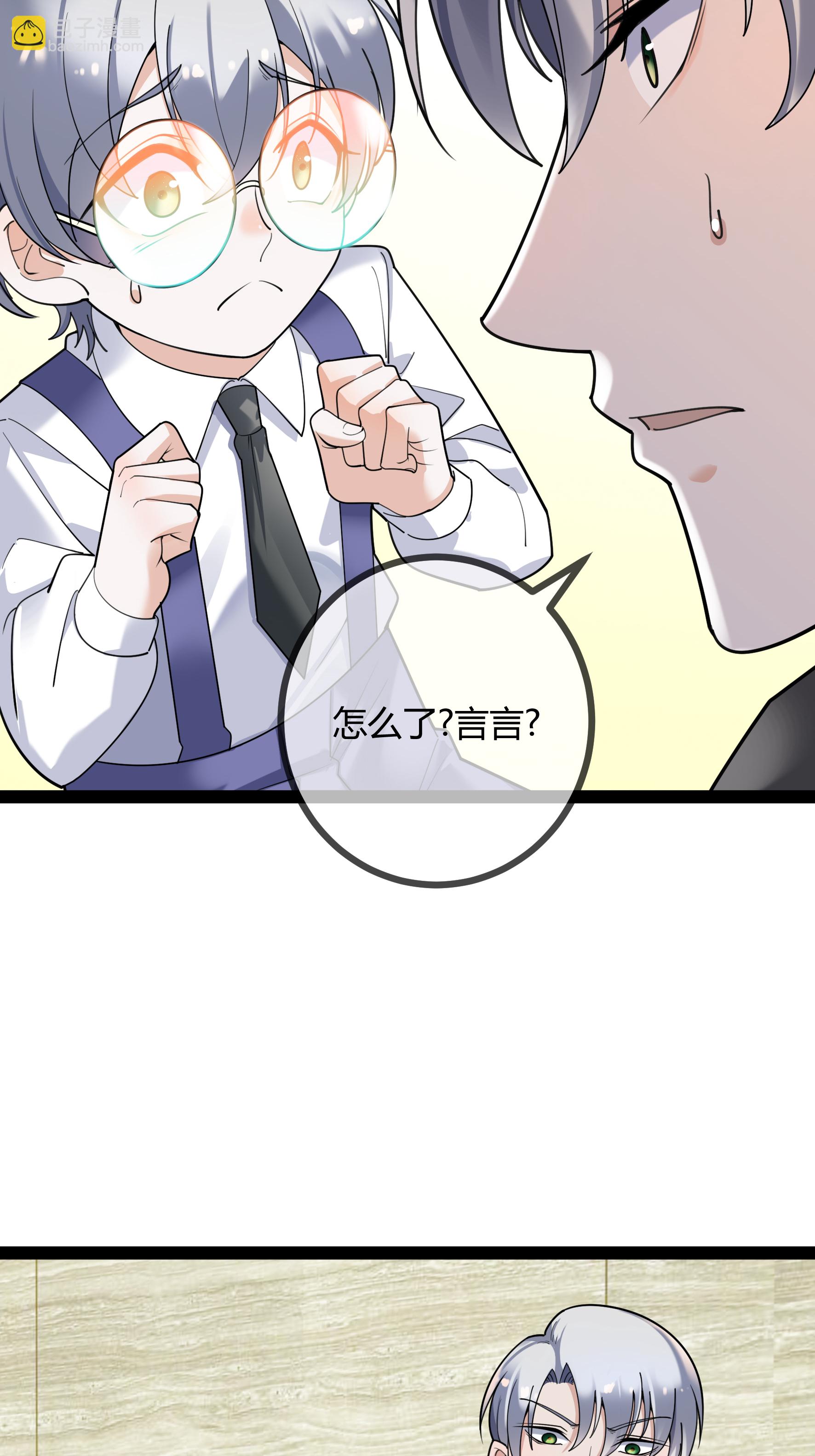 第108话 为什么不拒绝-第108话