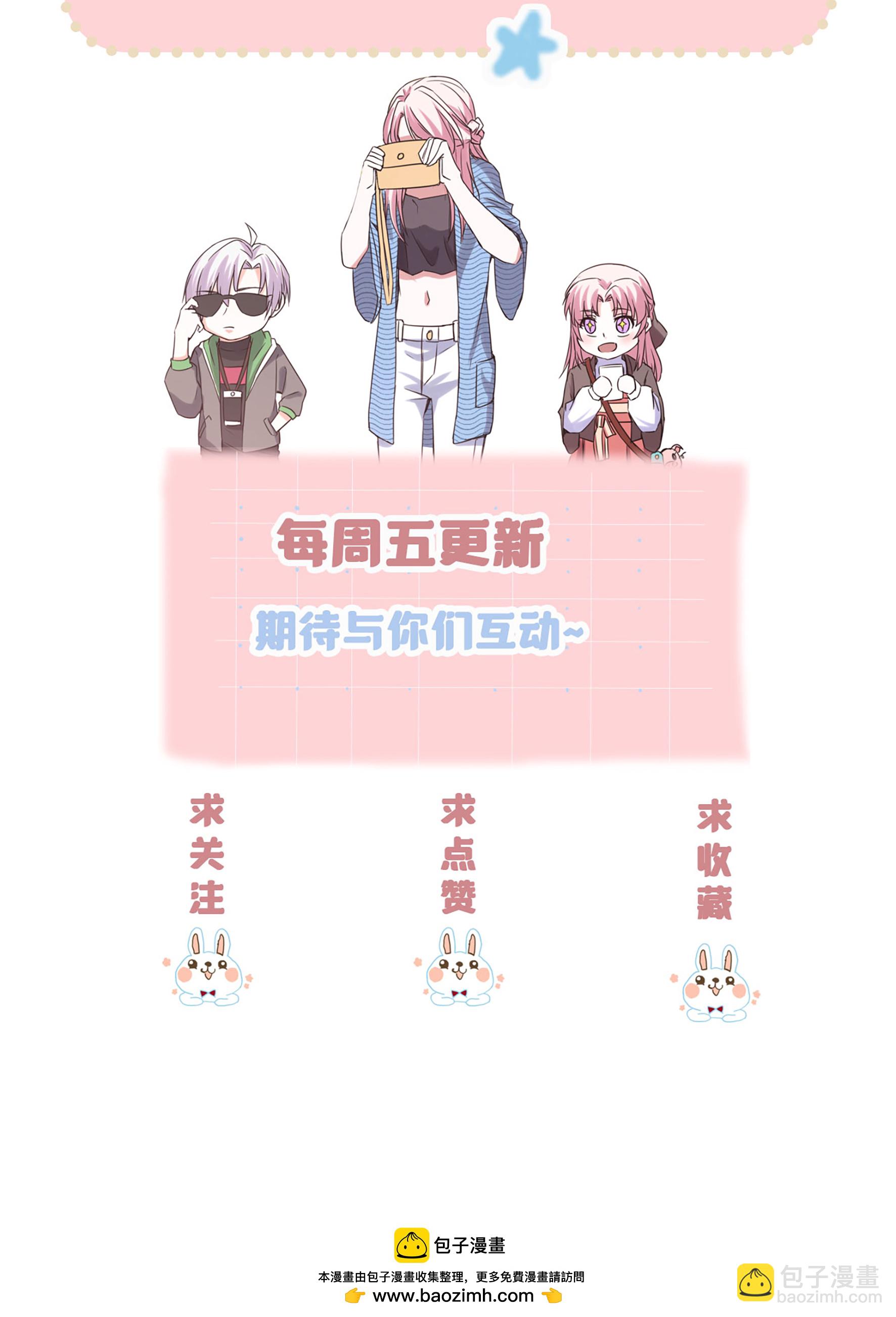 第108话 为什么不拒绝-第108话