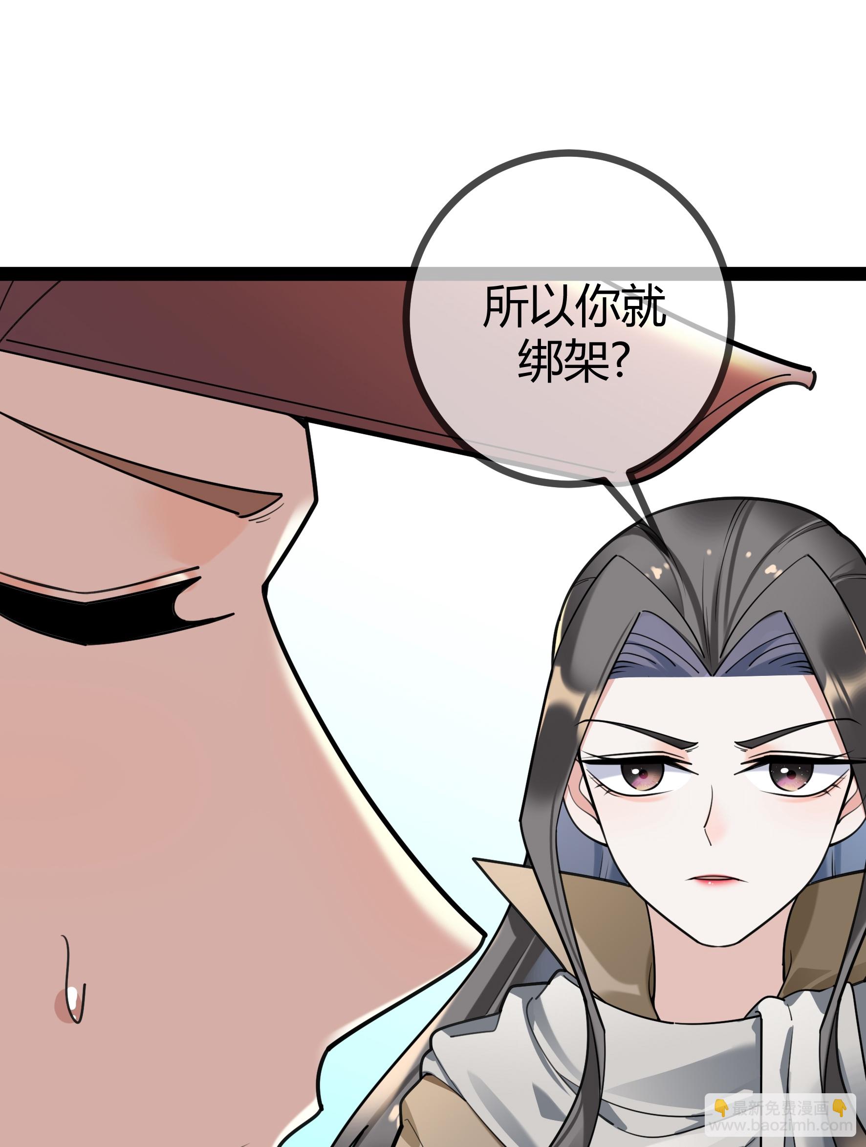 第110话 二宝有危险-第110话