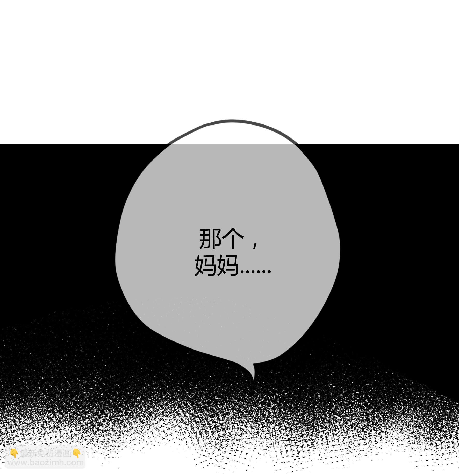 第110话 二宝有危险-第110话