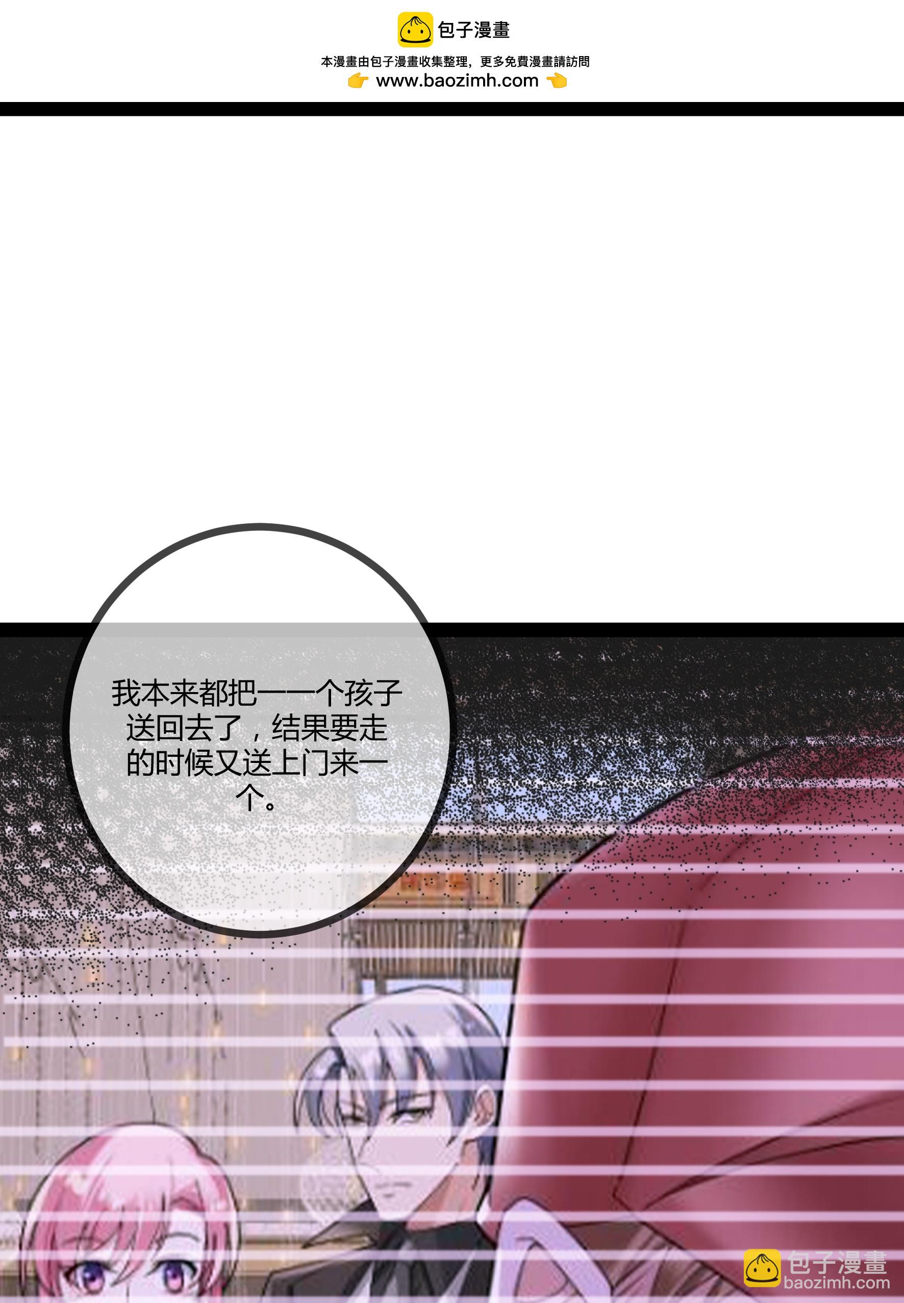 第110话 二宝有危险-第110话