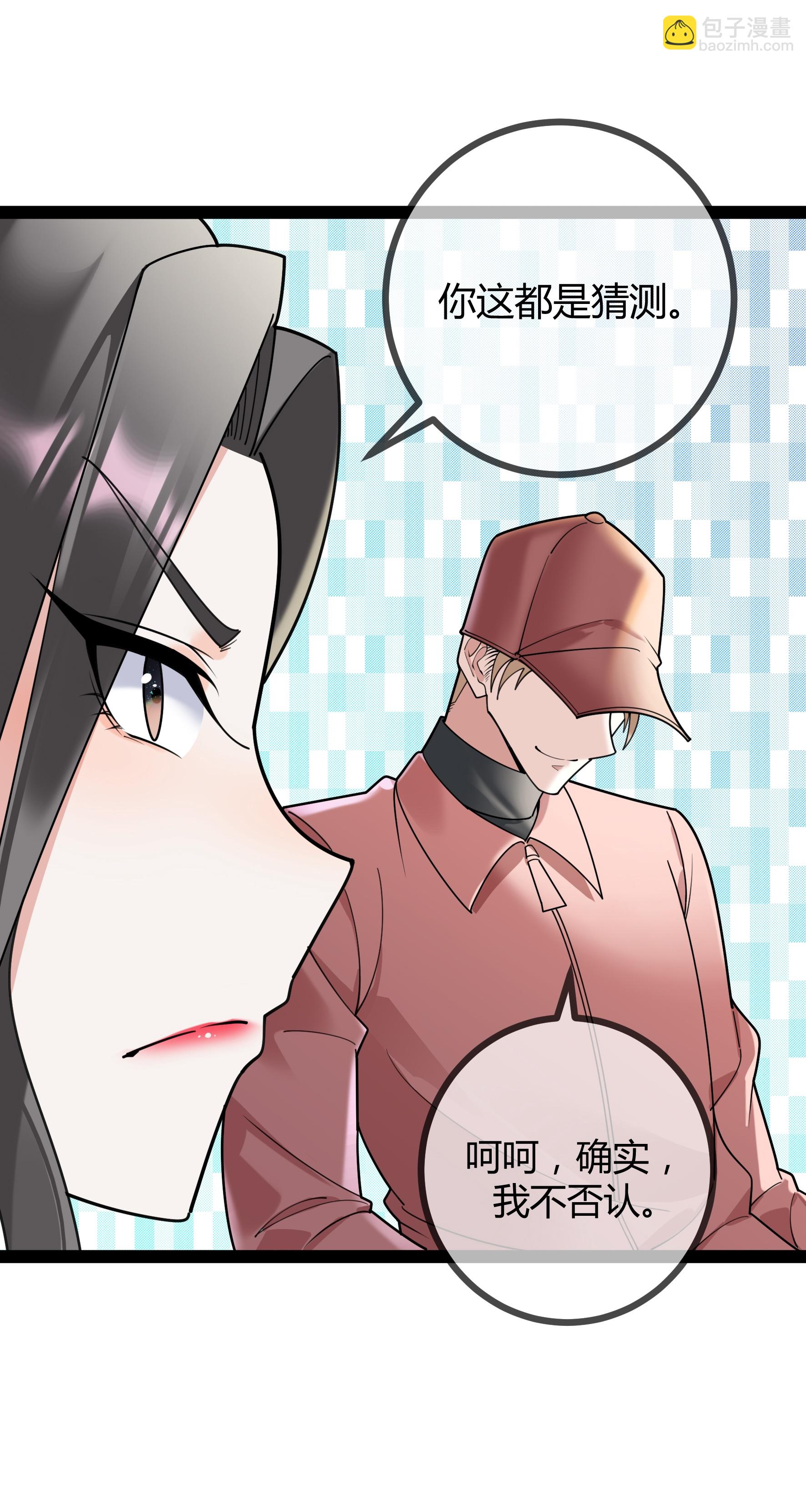 第114话 阴谋-第114话