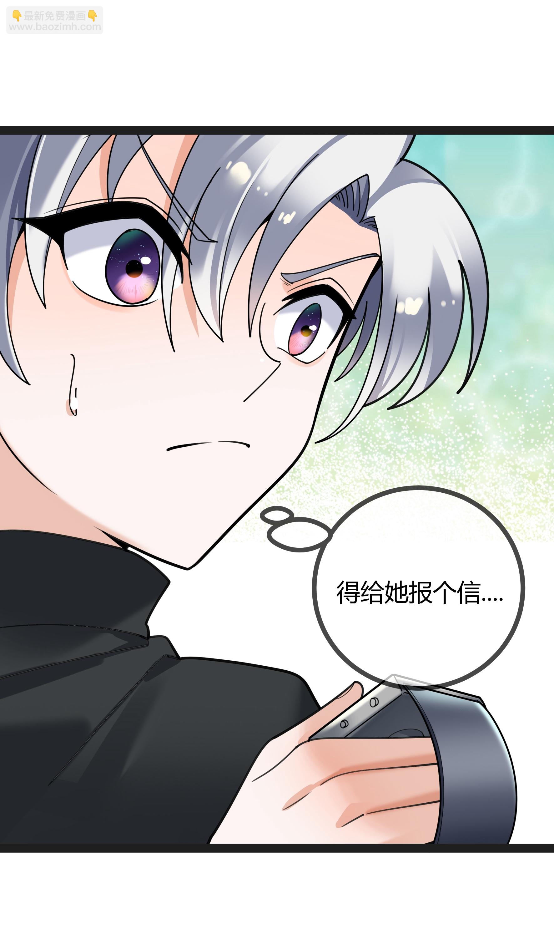 第114话 阴谋-第114话
