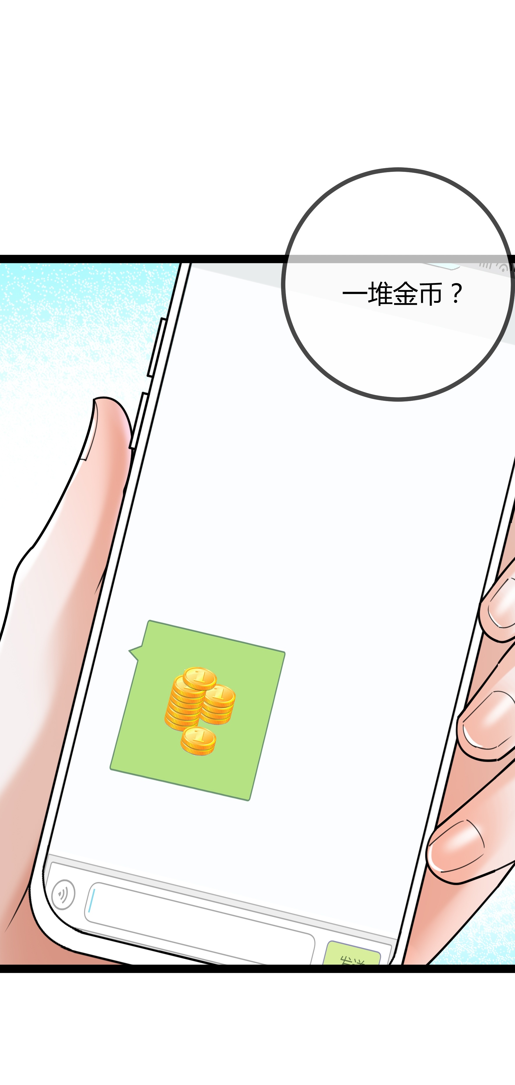 第114话 阴谋-第114话