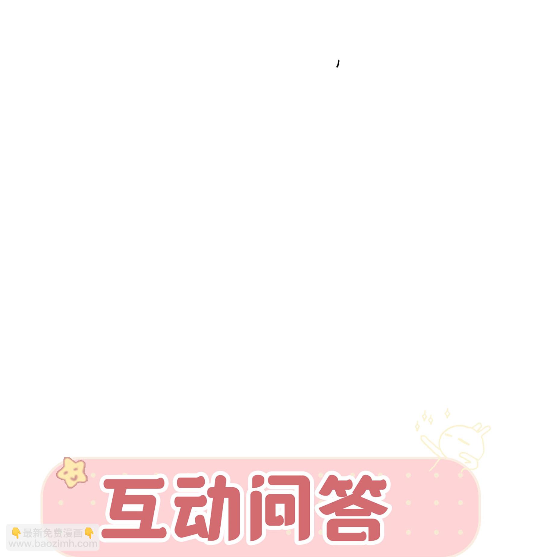 第114话 阴谋-第114话