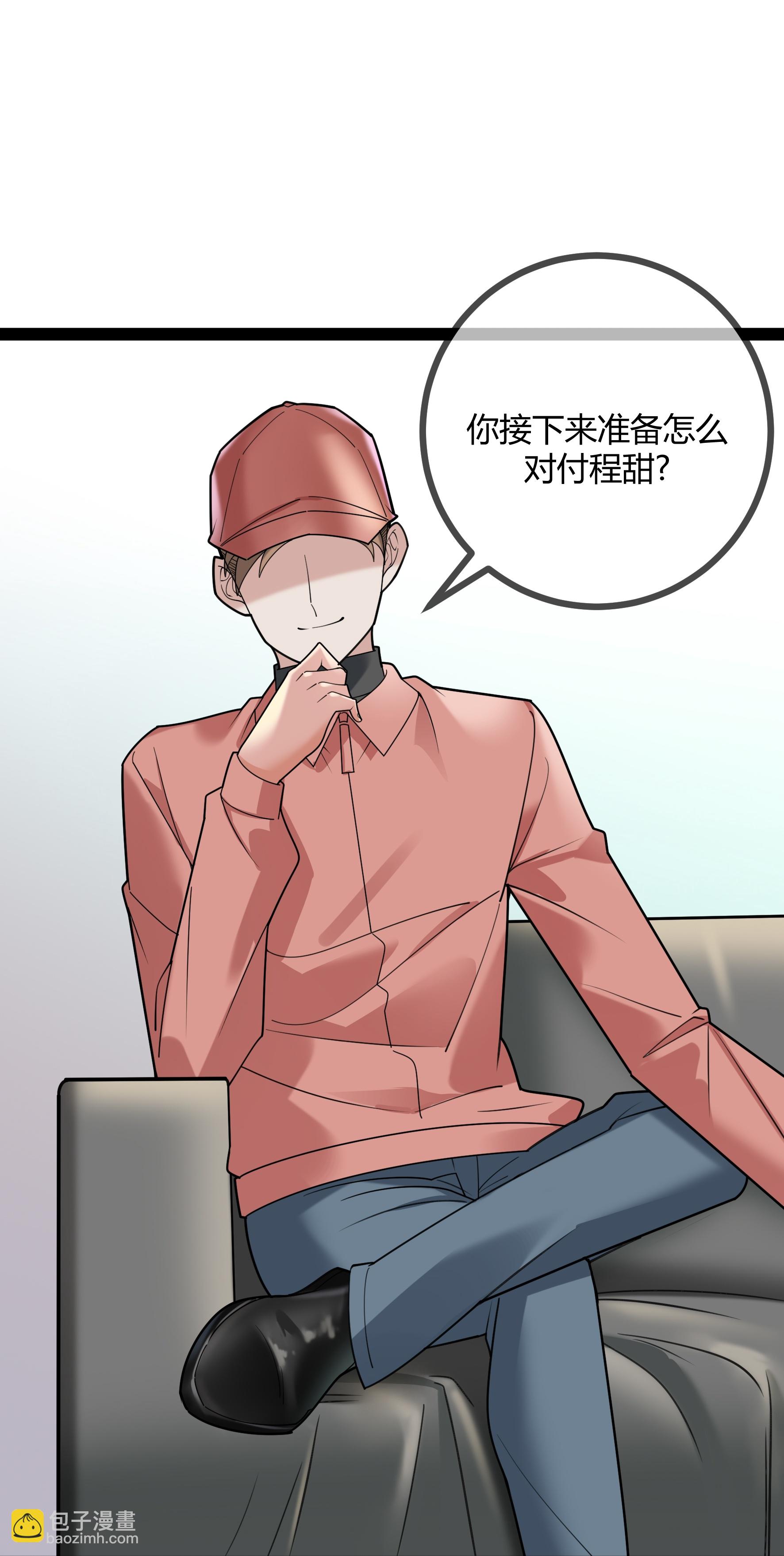 第114话 阴谋-第114话