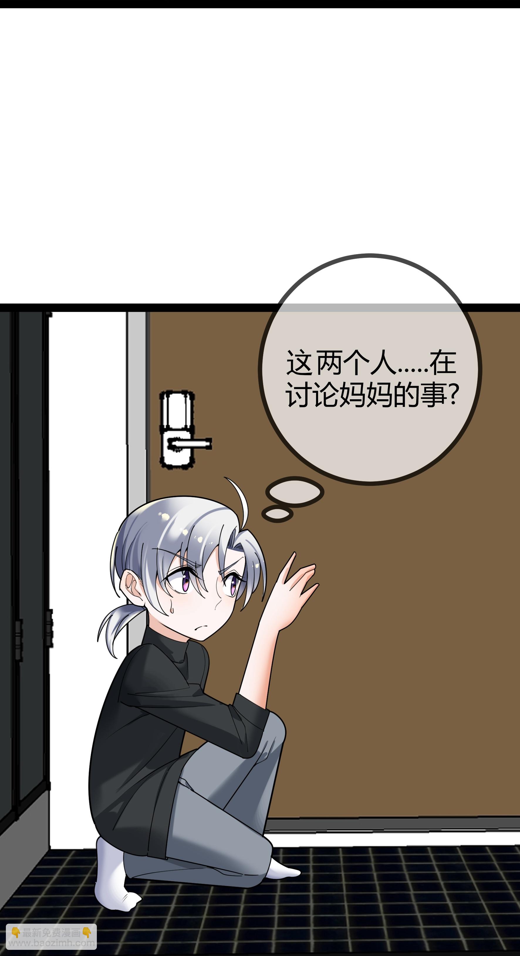 第114话 阴谋-第114话