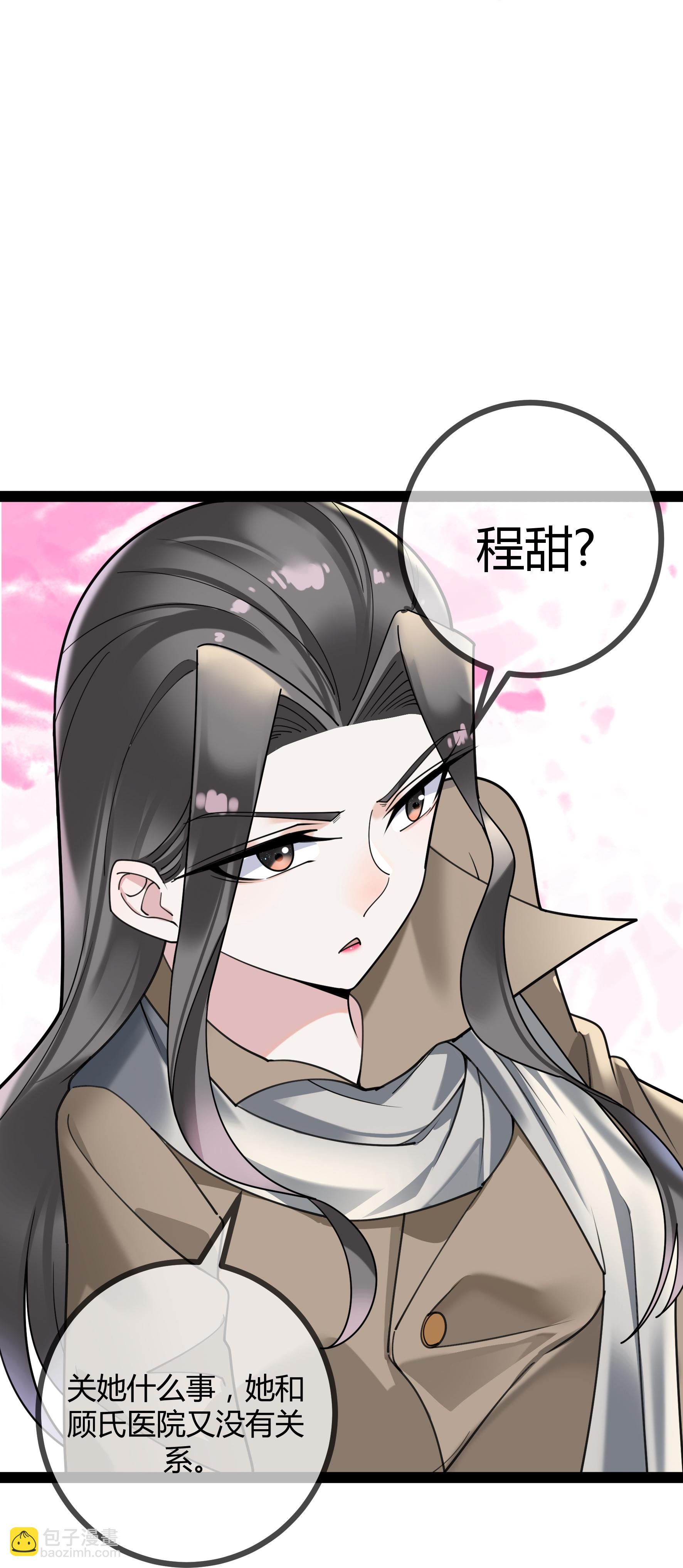第114话 阴谋-第114话